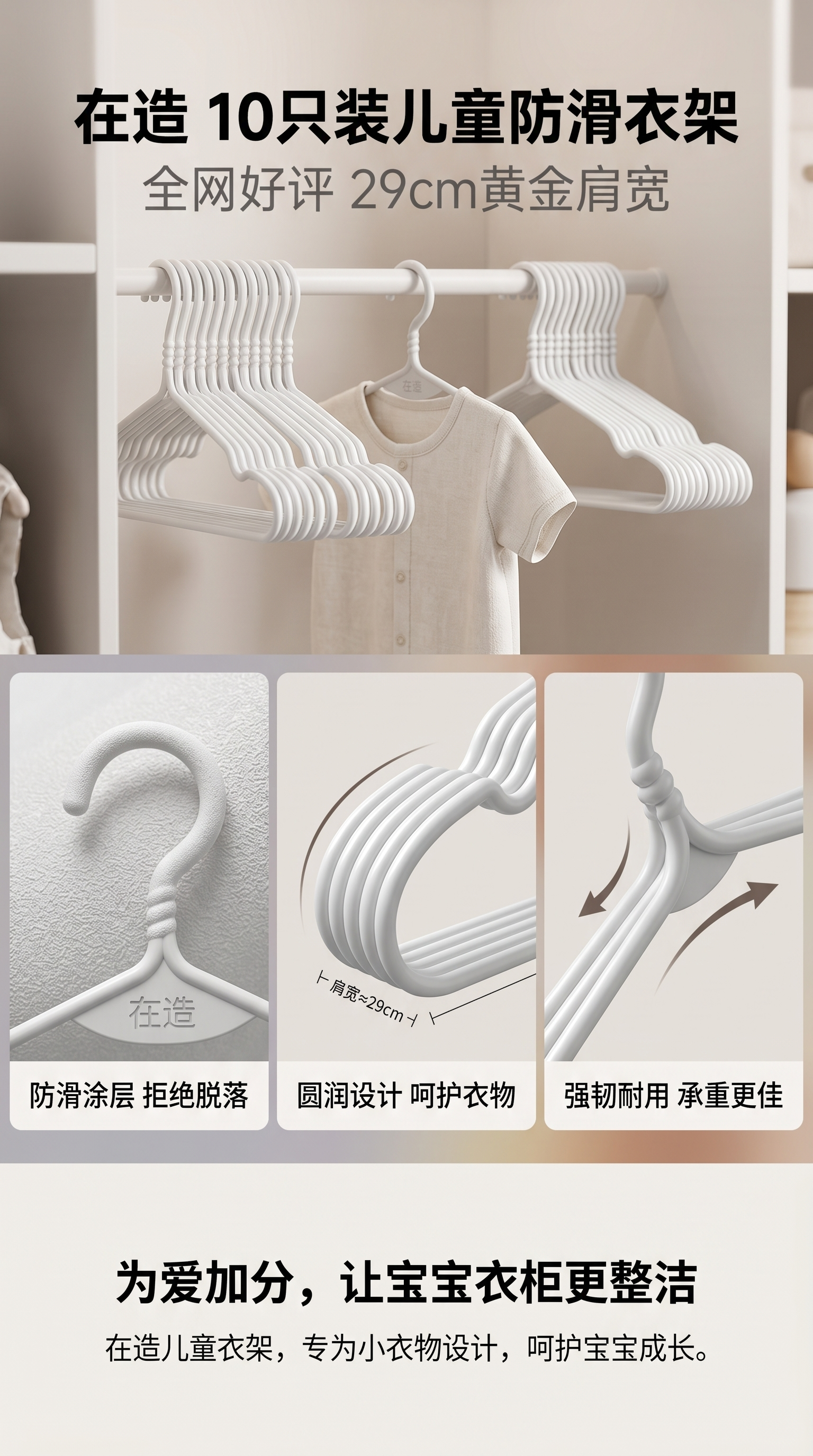 西装儿童通用衣架裤架衣服撑子多功能092157696详情1