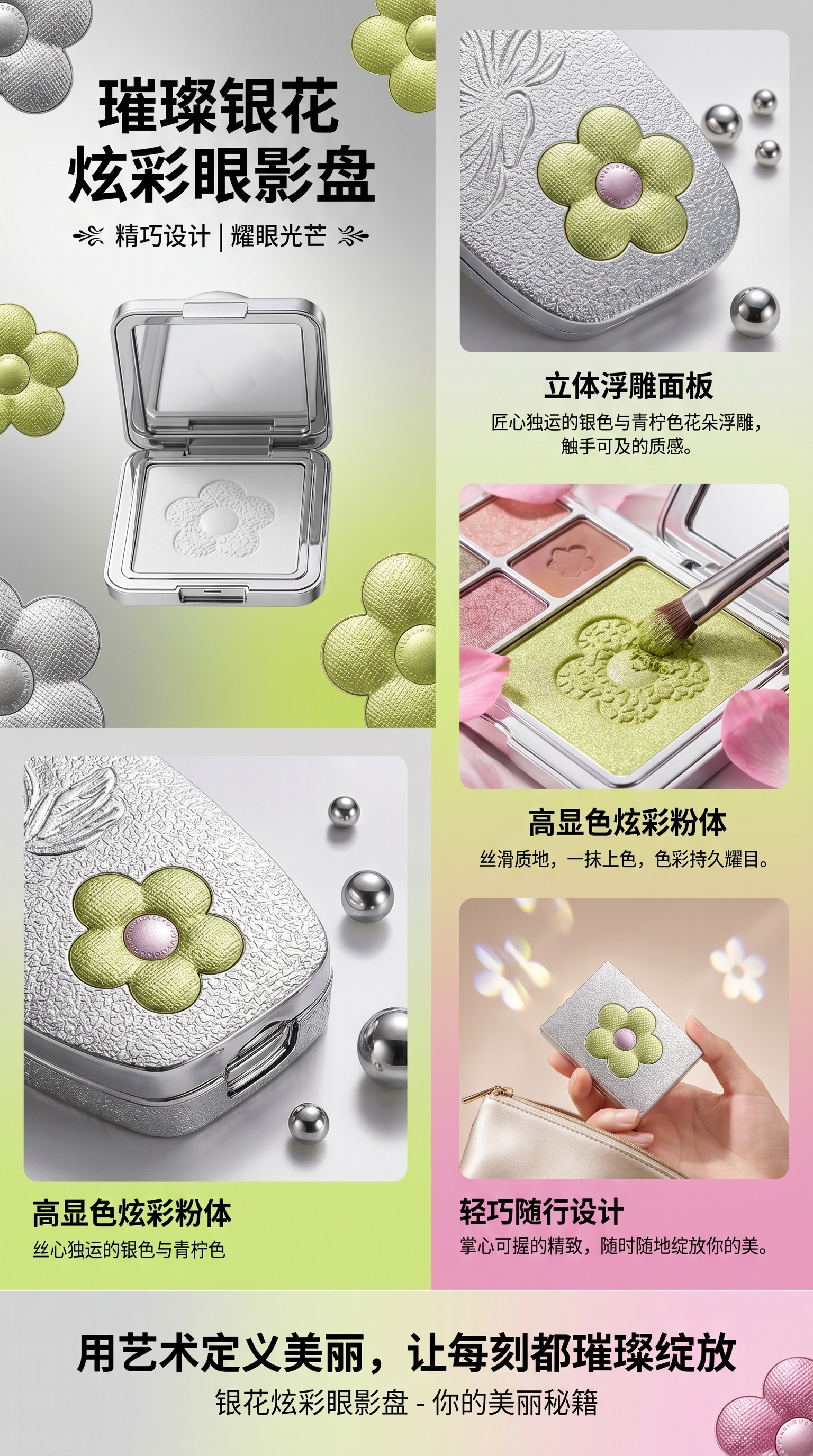 银色花朵图案包装盒礼盒装精美收纳盒详情1