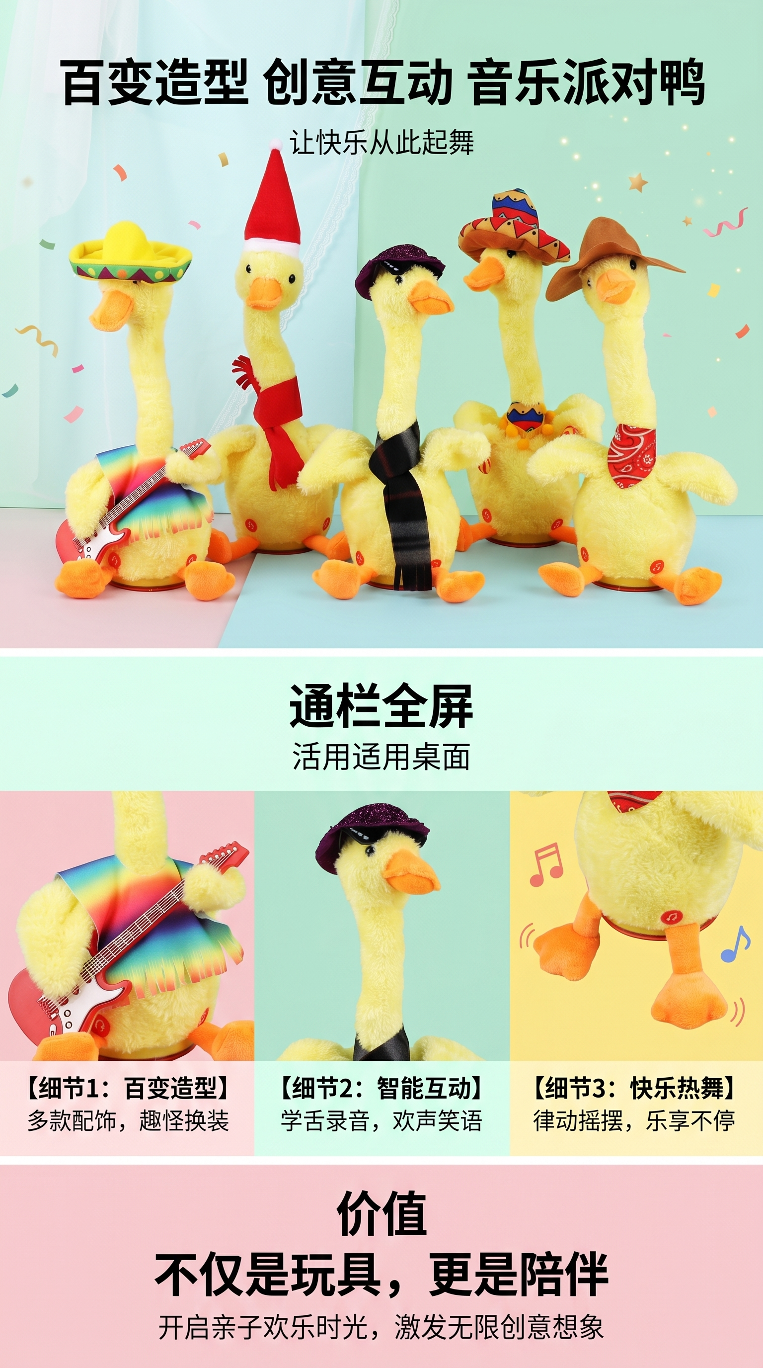 毛绒玩具鸭子可爱卡通抱枕玩偶儿童礼物详情1