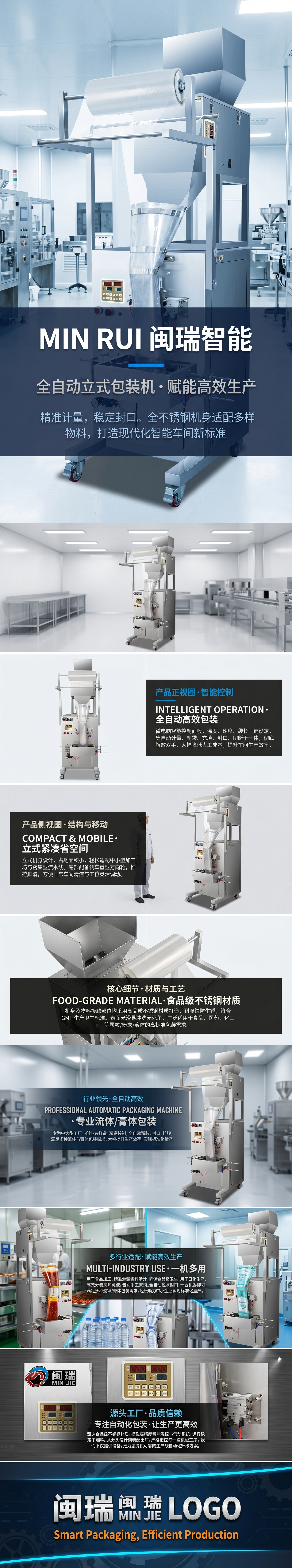 Vertical powder quantitative filling machine with stainless steel body for industrial equipment packaging pic 1