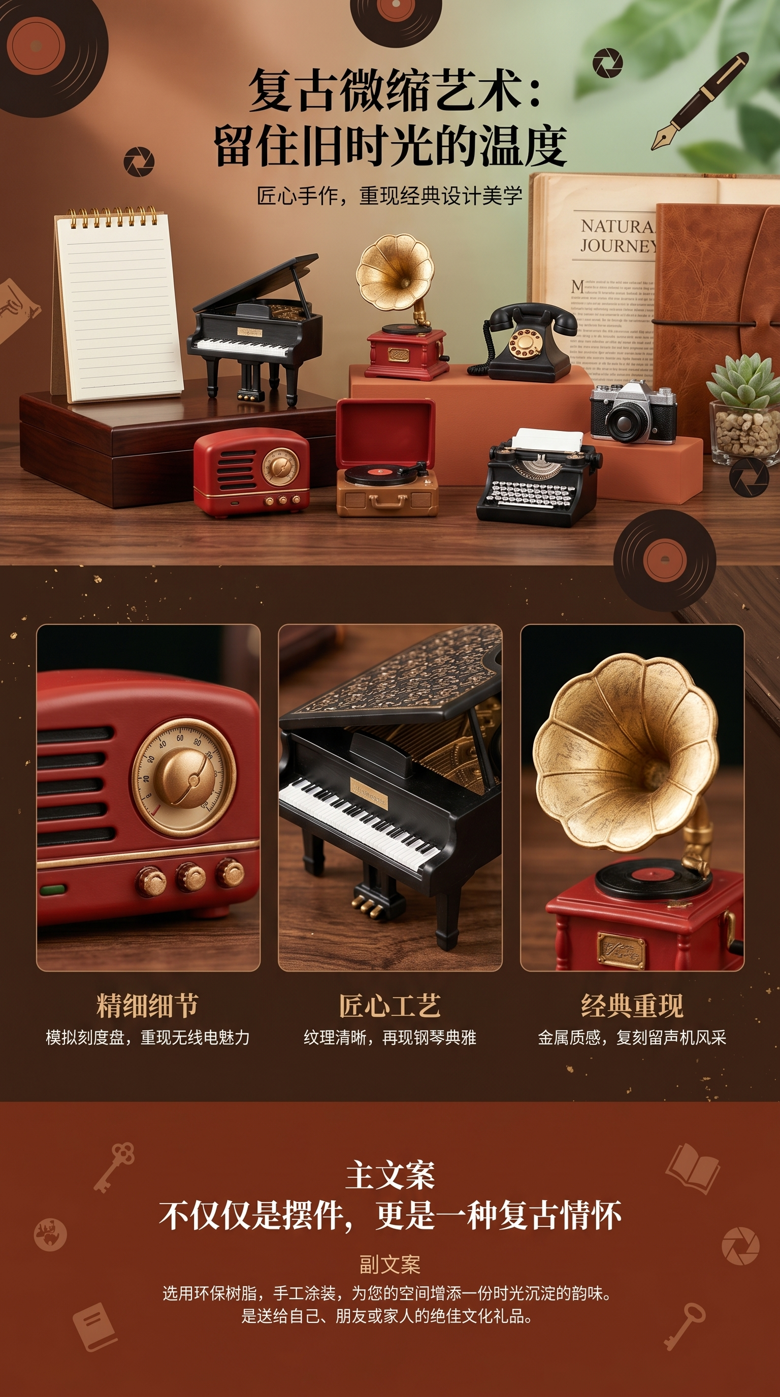 Retro mini model ornaments, exquisite desktop decorations, household ornaments and handicrafts pic 1