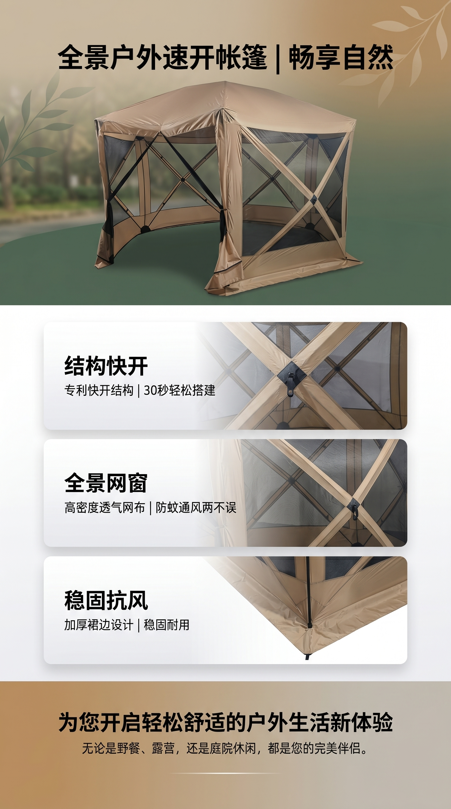 自动天幕帐篷牛津布应急帐篷自营详情1