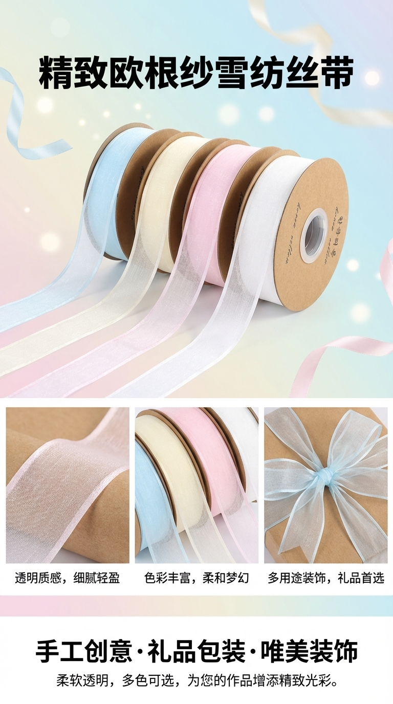 Cinta de canalé stretch pack bandas laterales cintas de tejido de alta calidad cintas decorativas delicadas accesorios de moda 094841625 pic 1