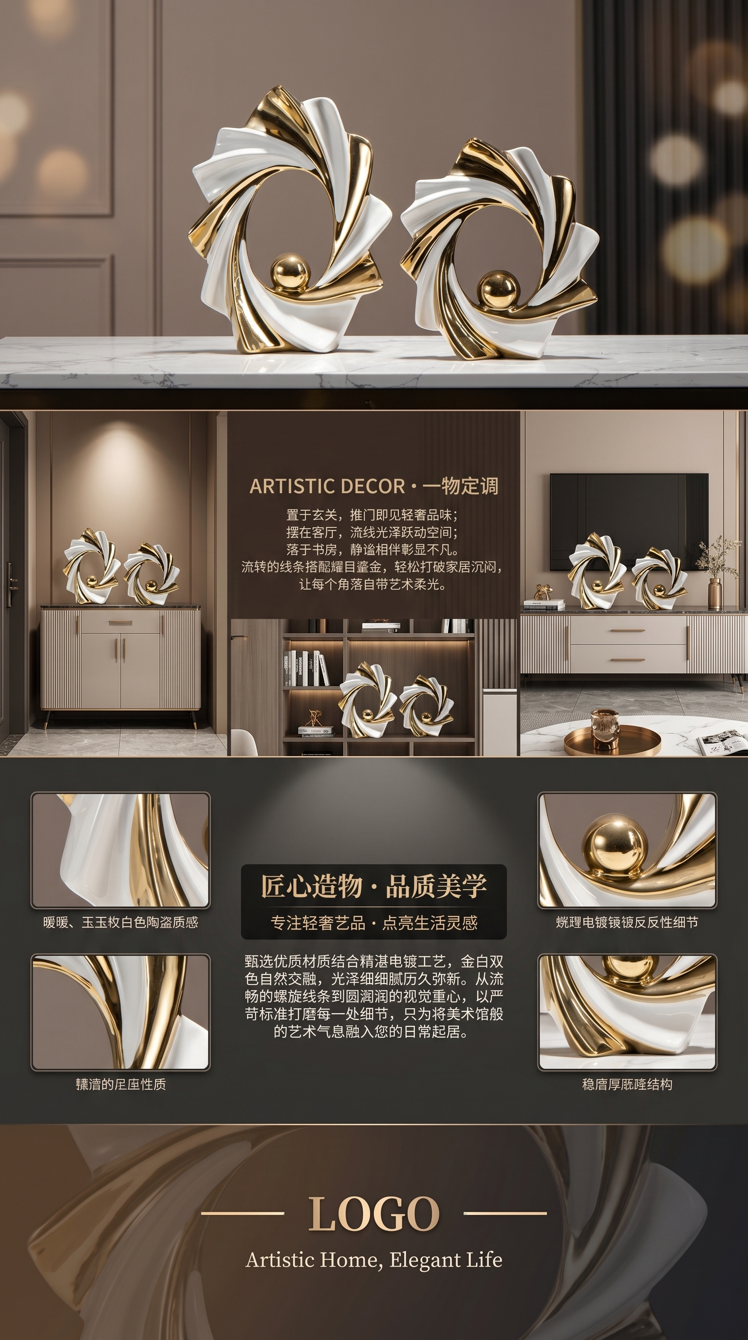瓷器工艺品陶瓷工艺品抽象艺术摆件家居装饰品详情3