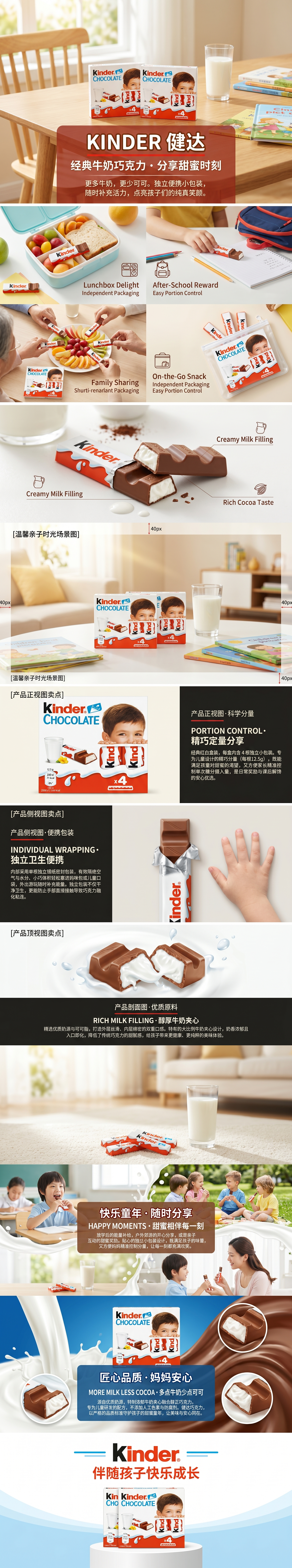 Kinder chocolate gift box comes with a variety of flavored mixed chocolate snacks, making it an excellent gift pic 1