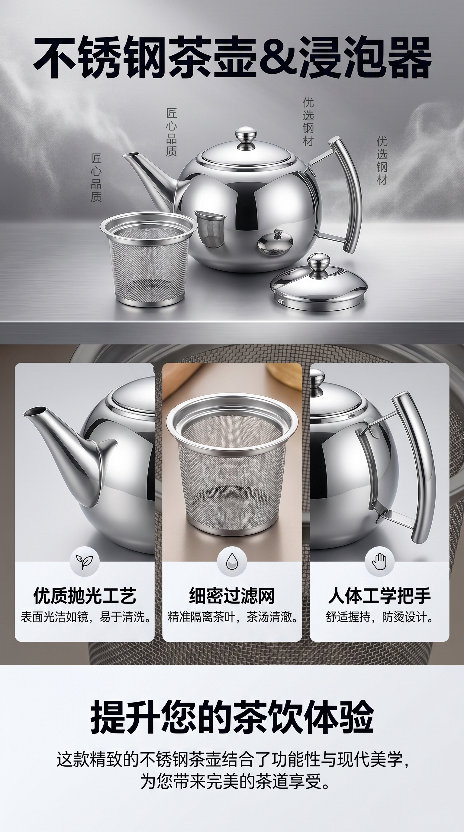 不锈钢咖啡壶，不锈钢明珠壶，不锈钢宫廷壶，不锈钢中东咖啡壶091210122详情1