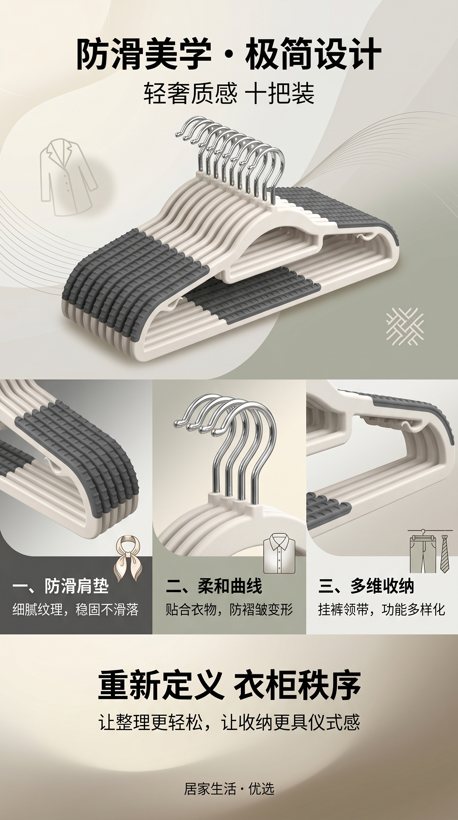 儿童西装衣架裤架圆形衣服架子多功能防滑挂衣架详情1