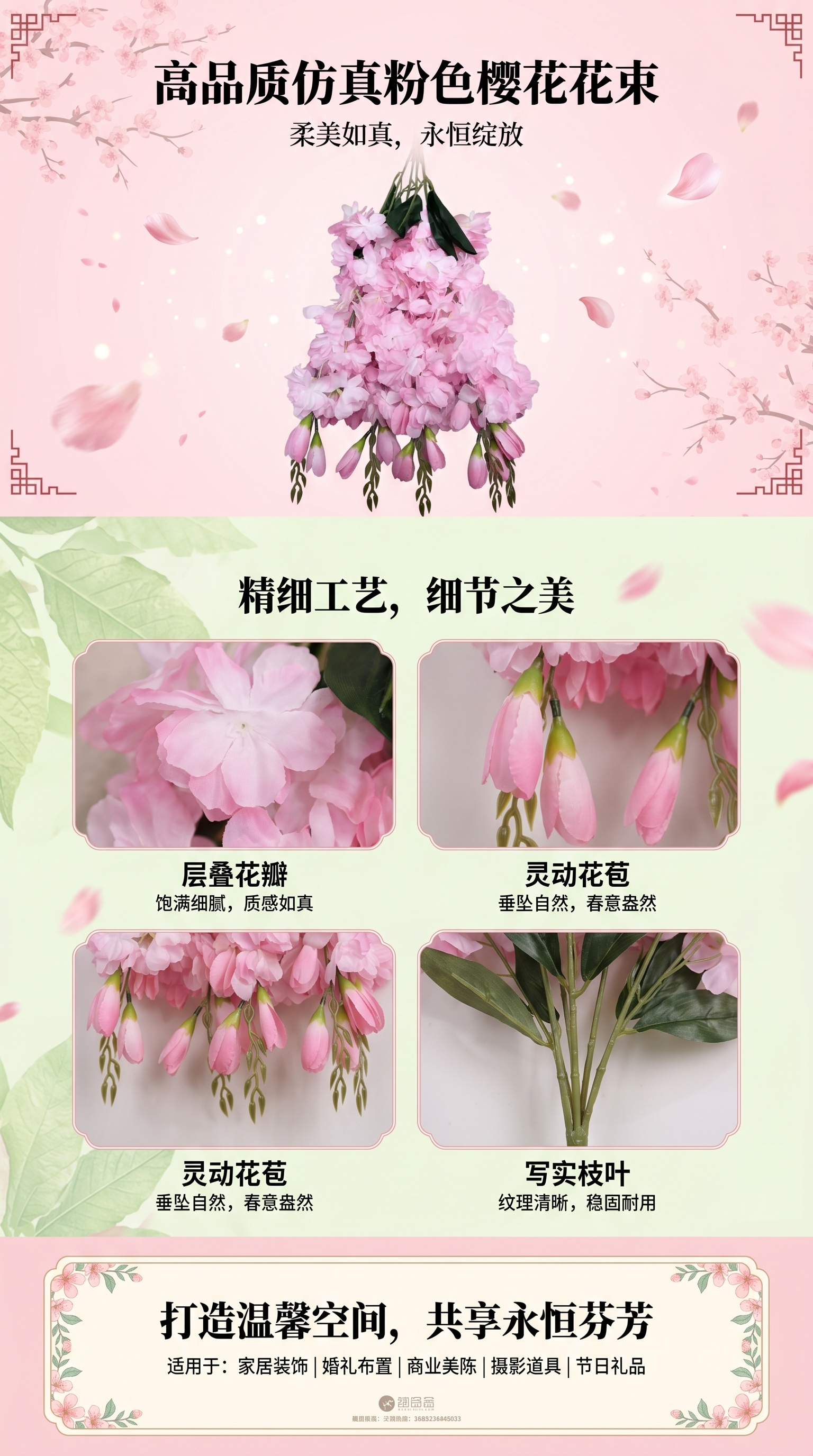 粉色花朵花束 韩式浪漫婚礼生日礼物手捧花仿真永生花详情1