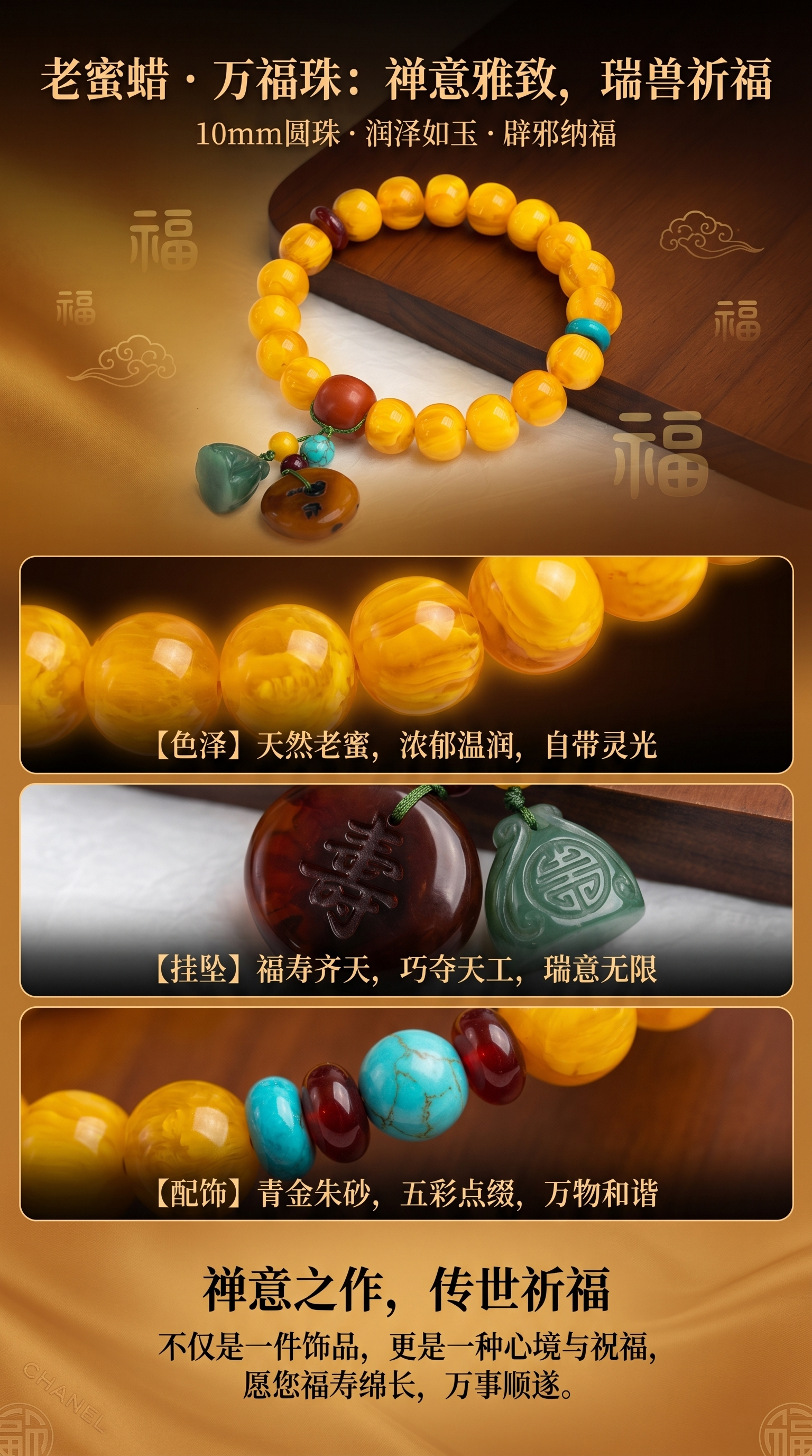 Natural Bodhi bracelet with 108 Buddhist prayer beads, an accessory for spiritual practice pic 1