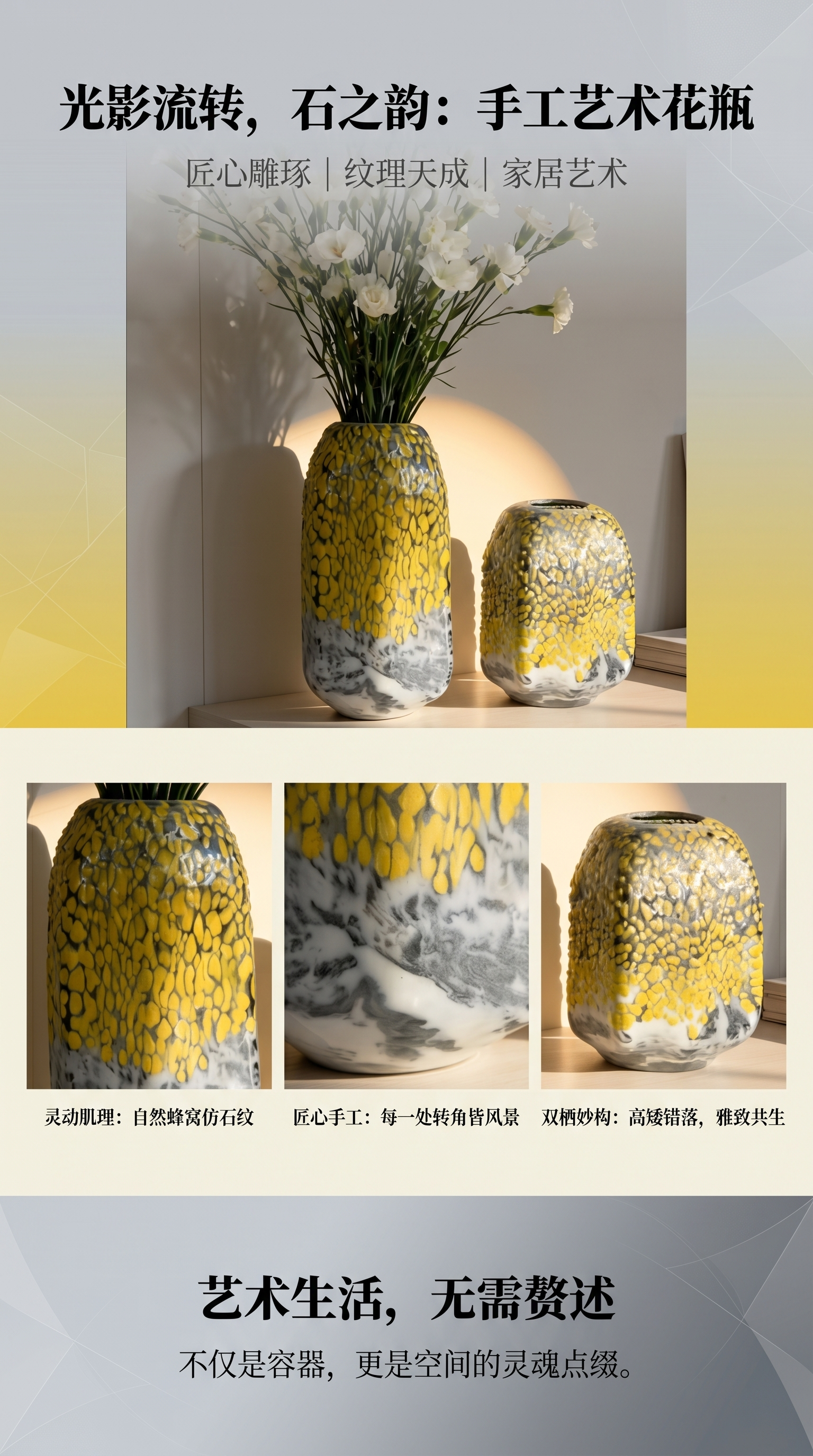 Yellow spotted pattern ceramic vase, a living room decorative item, a Nordic-style home furnishing pic 1