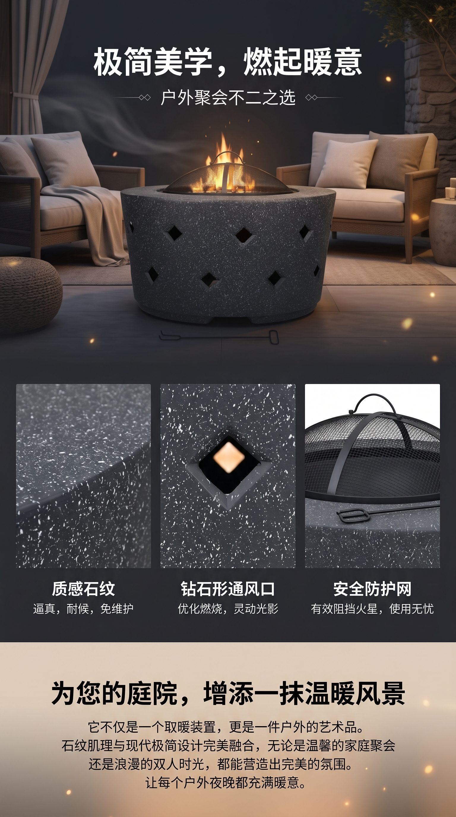 火盆取暖保暖家用室内户外便携式加热器详情1