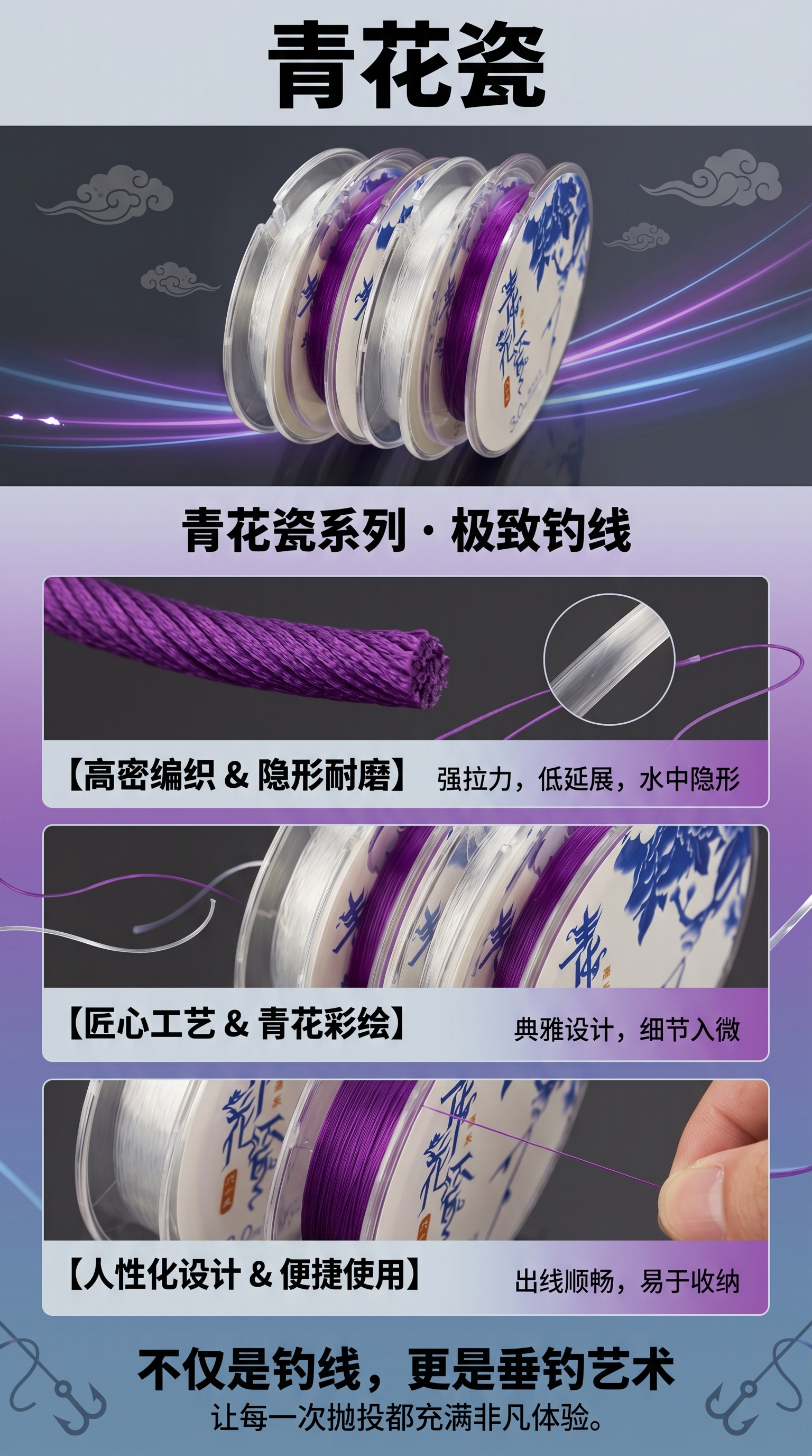 名品渔具名品渔具钓鱼线卷轴套装 高强耐磨尼龙钓鱼线 100米卷装详情1