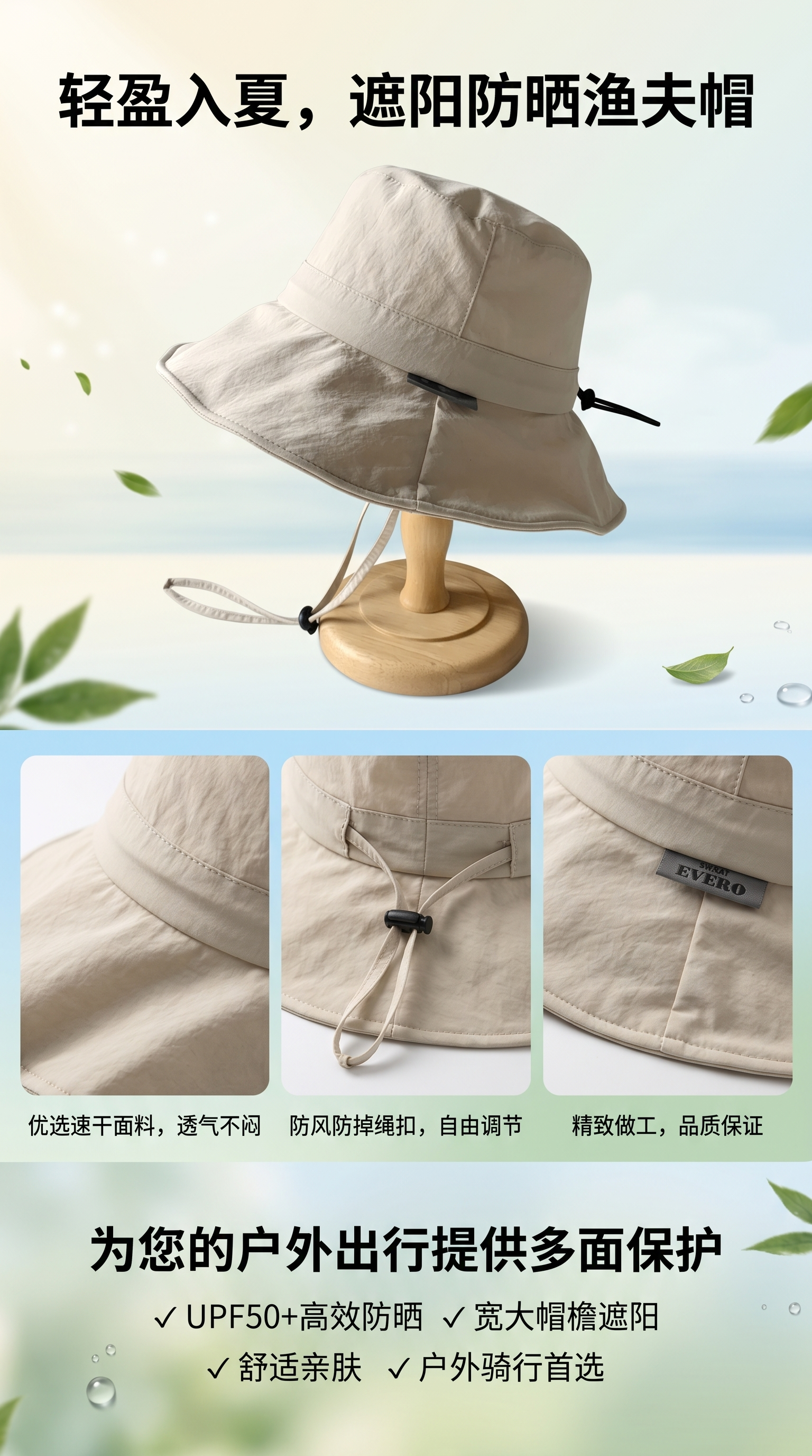 新款户外登山帽大头围渔夫帽速干防水冲锋帽大码防晒遮阳大号详情1