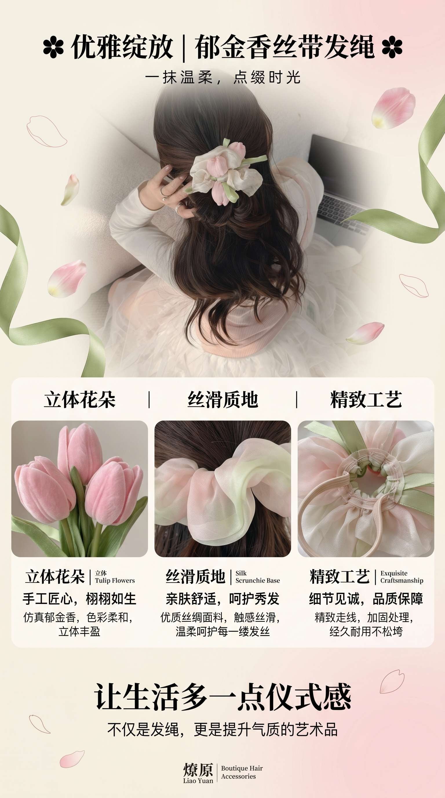 珍珠大肠发圈如意气质高弹力马尾头绳扎头饰头发绳发饰女详情1
