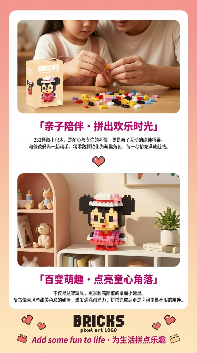 兼容乐高积木卡通公仔儿童益智拼装地摊盲盒玩具批发美乐蒂详情3