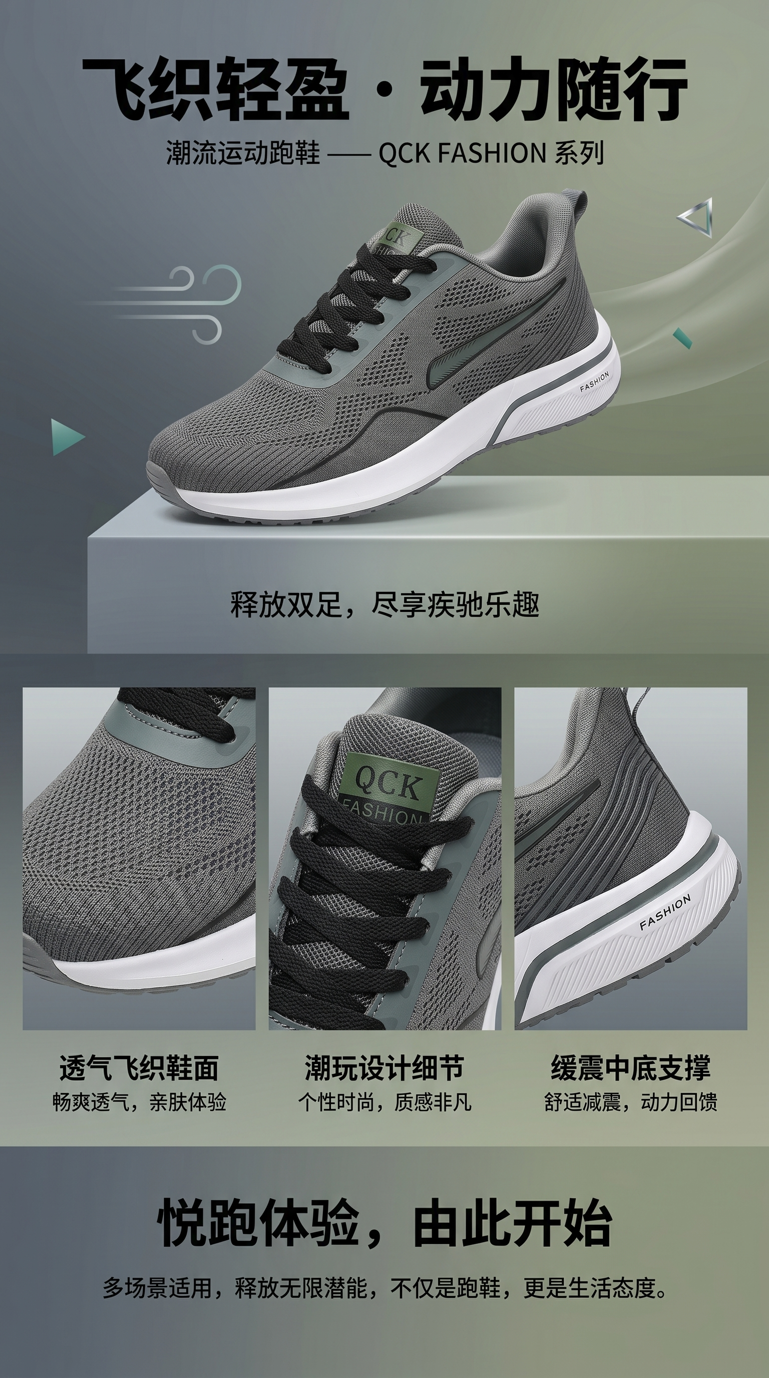 灰色网面运动鞋透气轻便缓震跑步鞋详情1