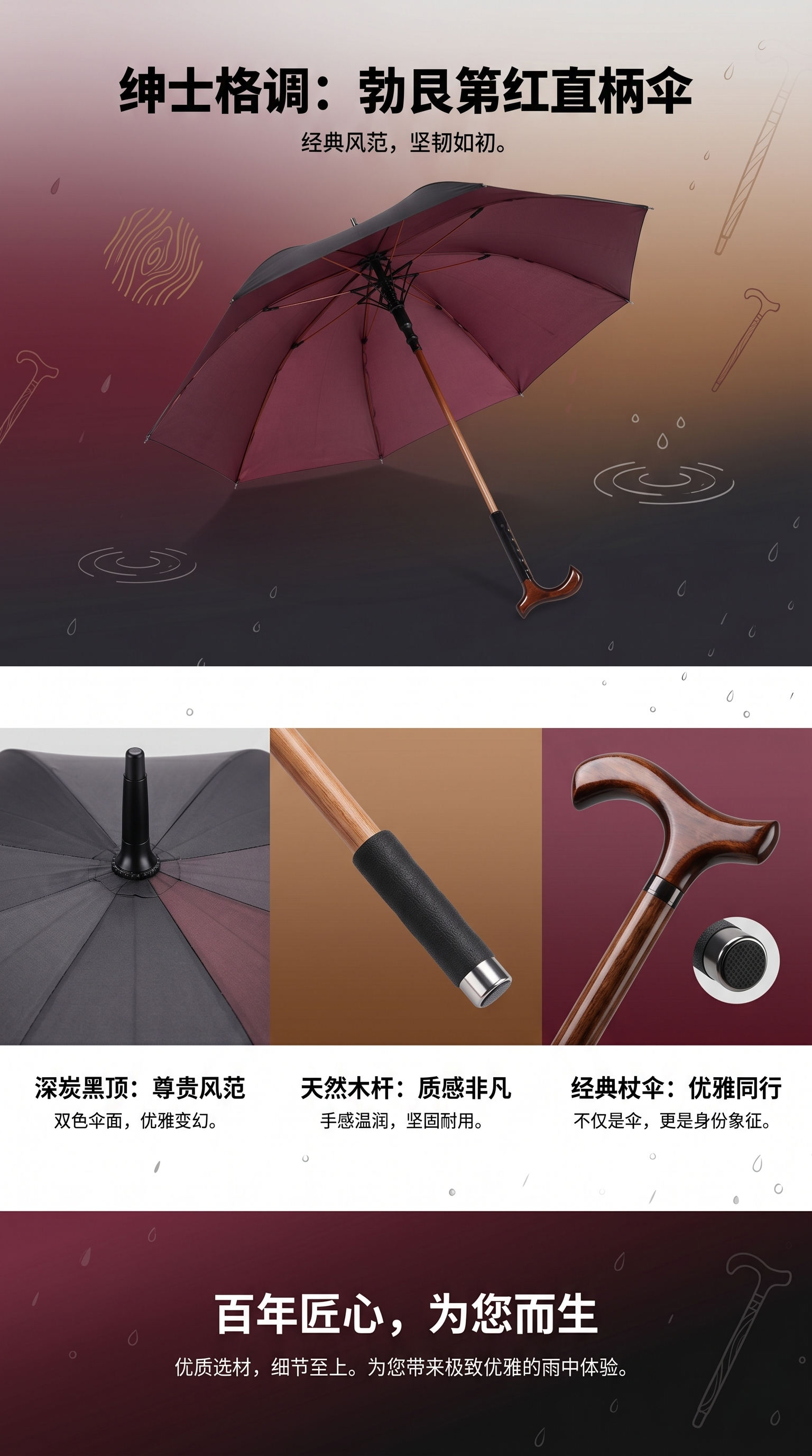深红色自动开合晴雨两用伞 防水防晒便携折叠长柄详情1