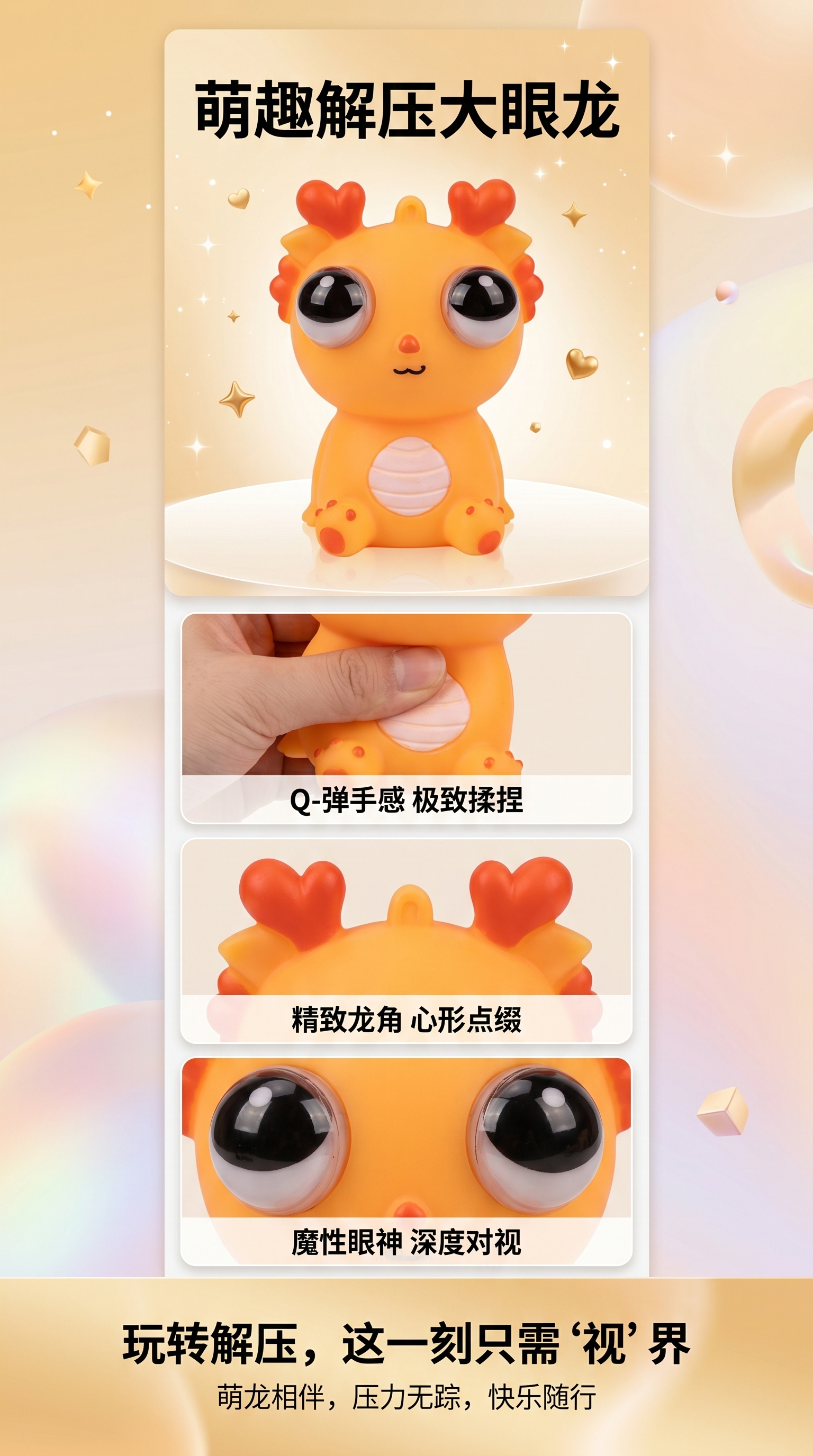 橙色卡通龙形玩具儿童益智早教玩偶详情1