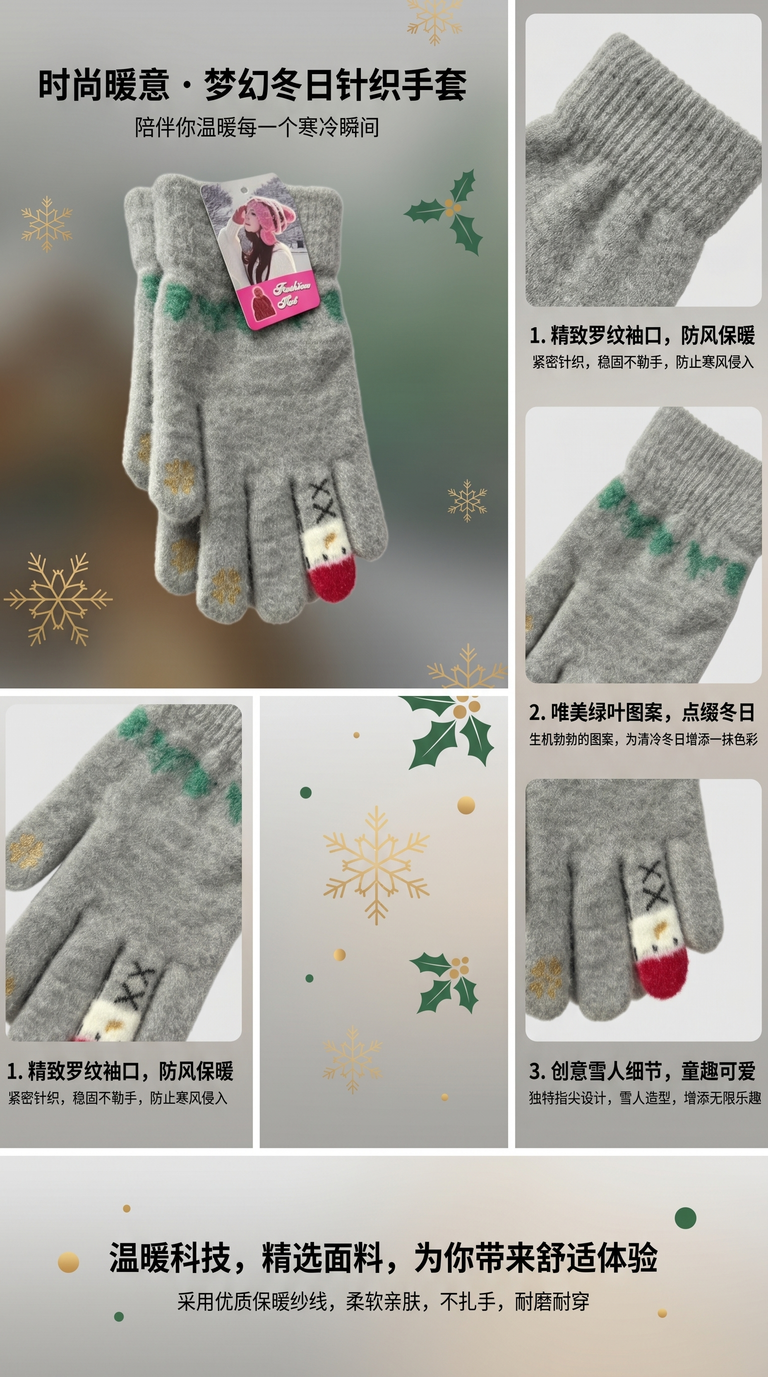 Thickened grey plush gloves, warm and anti-slip for women in autumn and winter pic 1