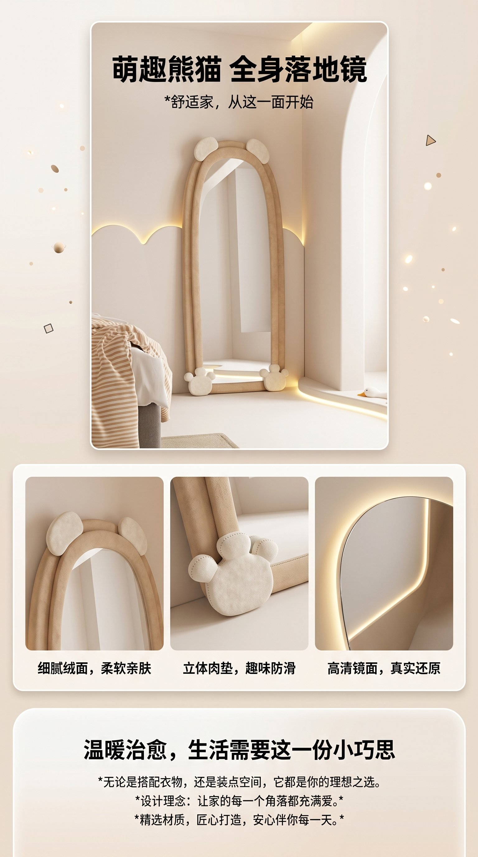 家装建材卧室落地镜全身穿衣镜异型装饰镜厨房用具详情1