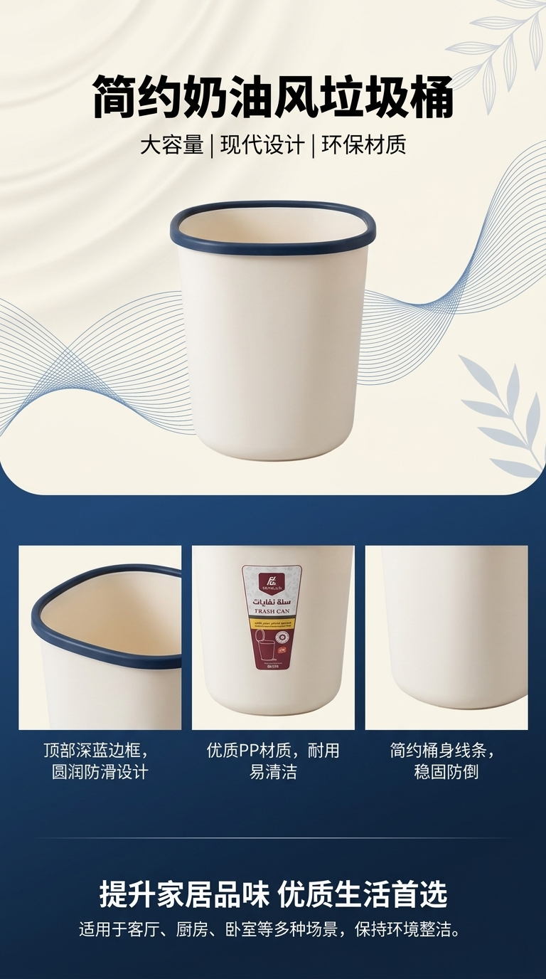 智能桌面小垃圾桶带踏板家用迷你垃圾桶收纳盒141737753详情1