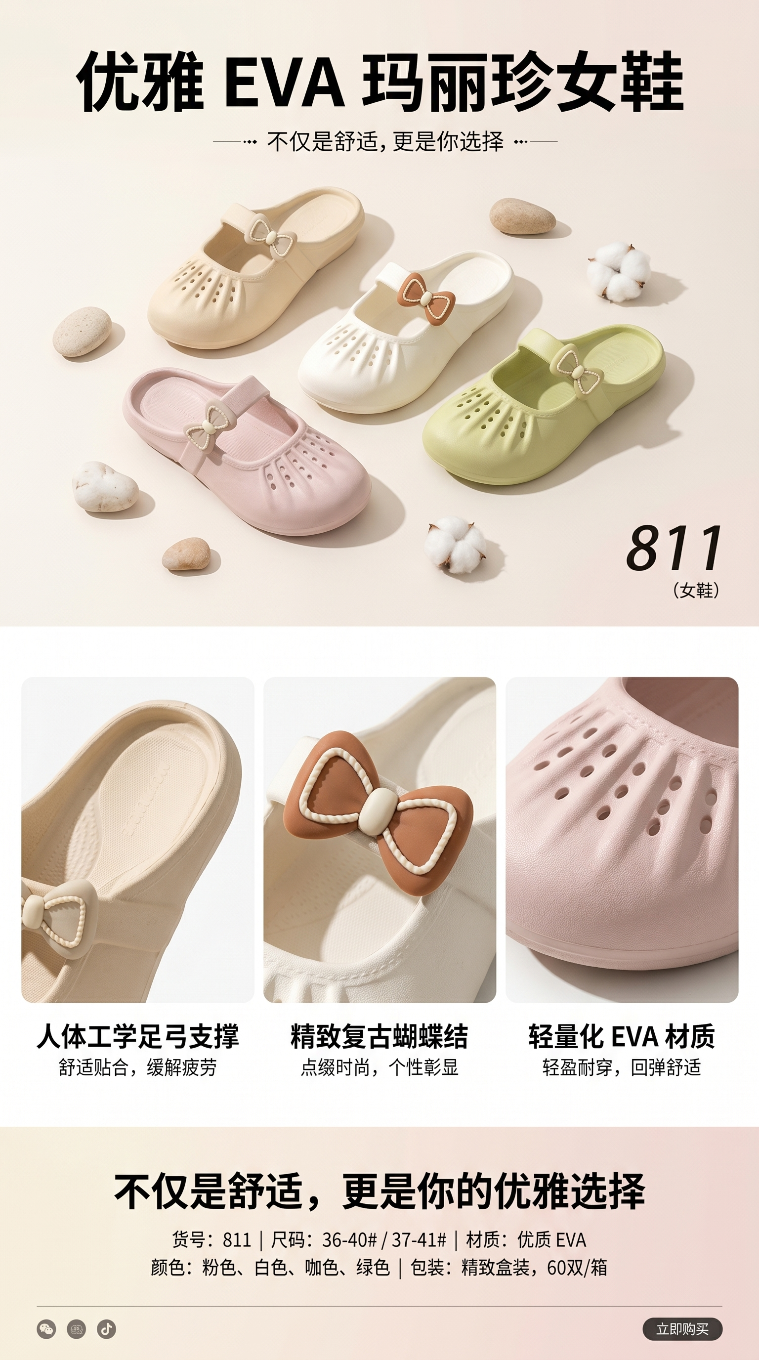 Simple and versatile women's summer shoes, comfortable and anti-slip slippers, casual flip-flops pic 1