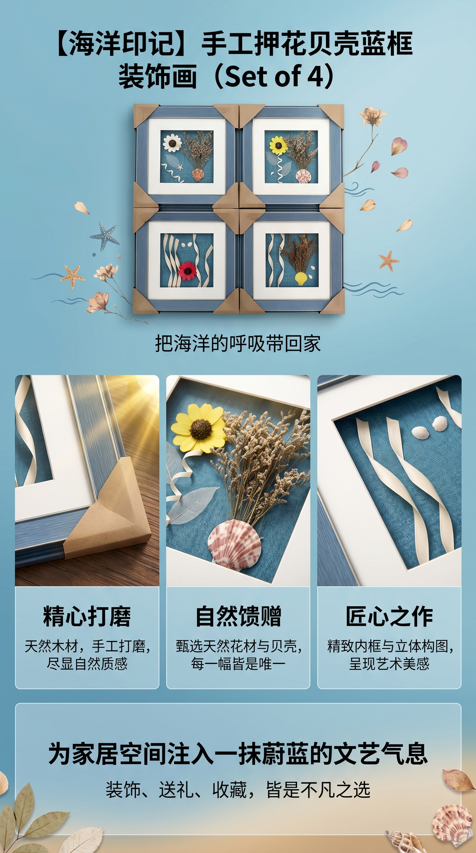四幅装裱花卉装饰画 艺术挂画客厅卧室墙面软装详情1