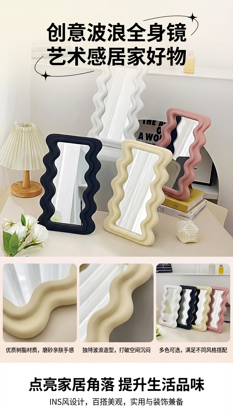 镜子日用百货化妆镜面包镜首饰盒化妆镜简约时尚家居收纳镜详情1