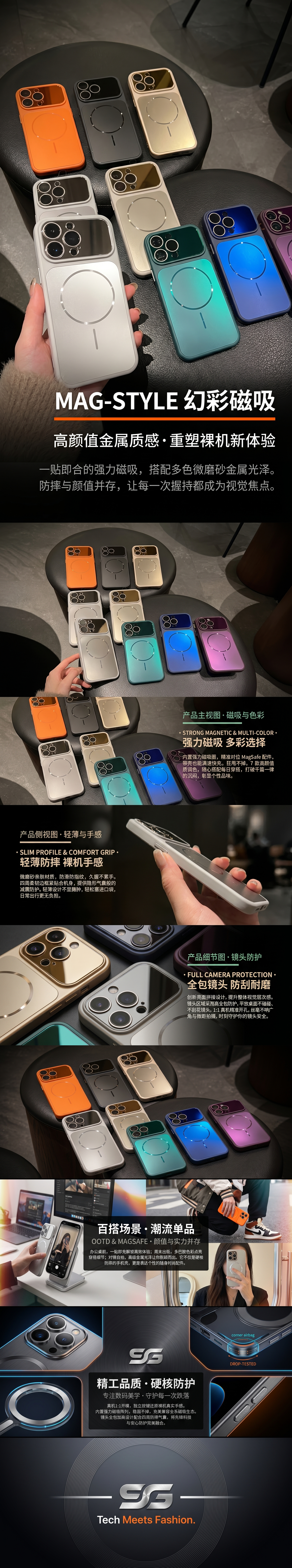 手机壳 适用苹果华为小米等多品牌手机保护套详情1