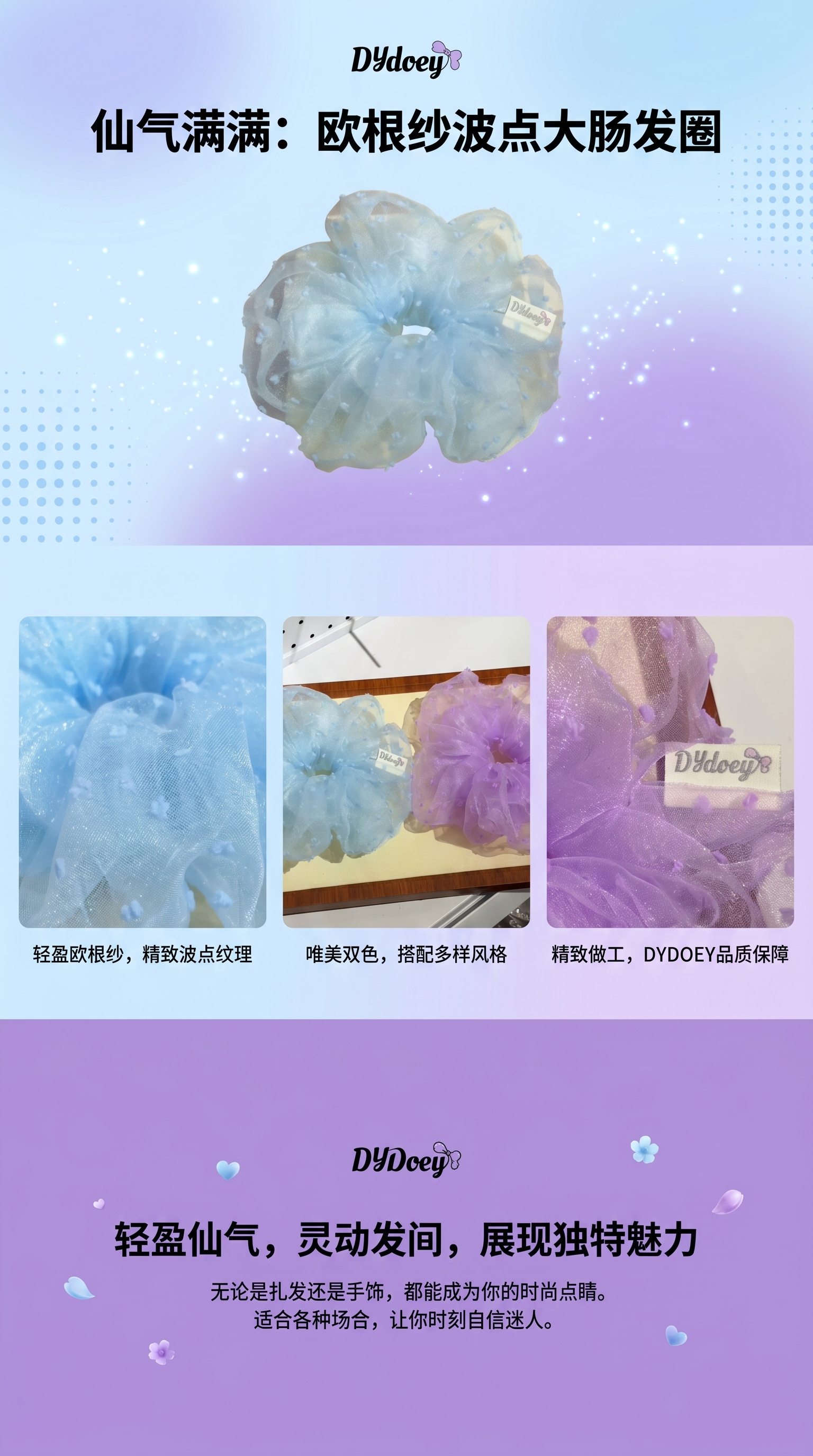 The eponymous gauze large intestine hair band square towel hair accessory set hair band accessory fashion large intestine hair band pic 1