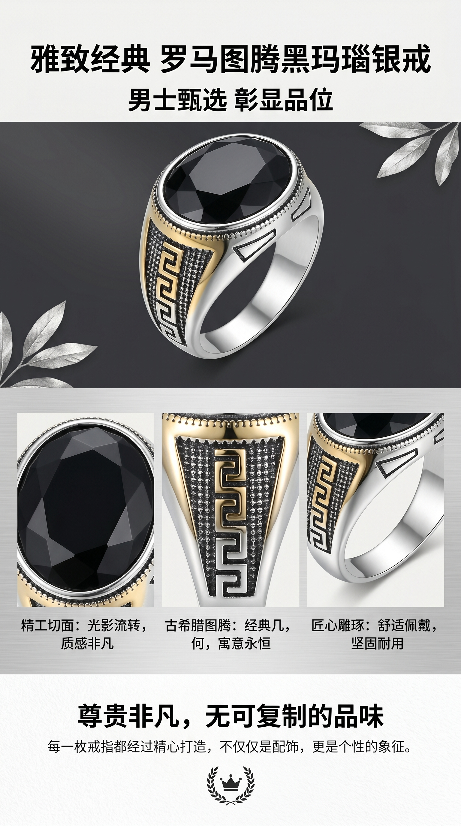 天主教圣人守护戒指 不锈钢合金双材质信仰饰品详情1