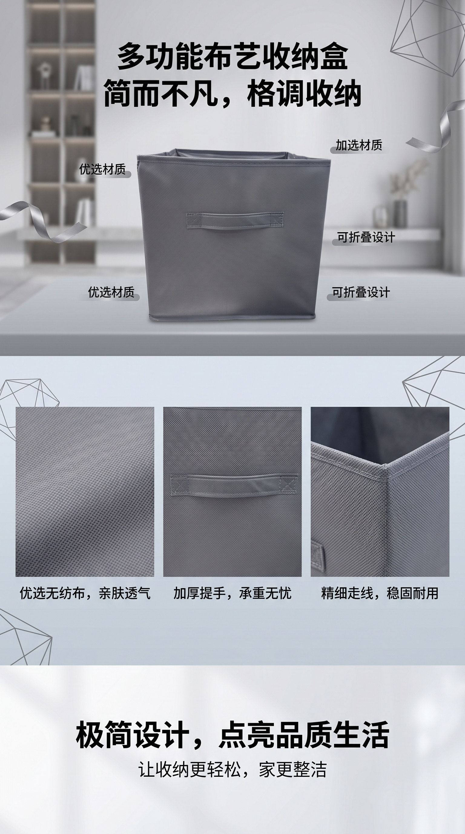 灰色收纳盒简约多层整理箱家用储物盒大容量防尘盒详情1