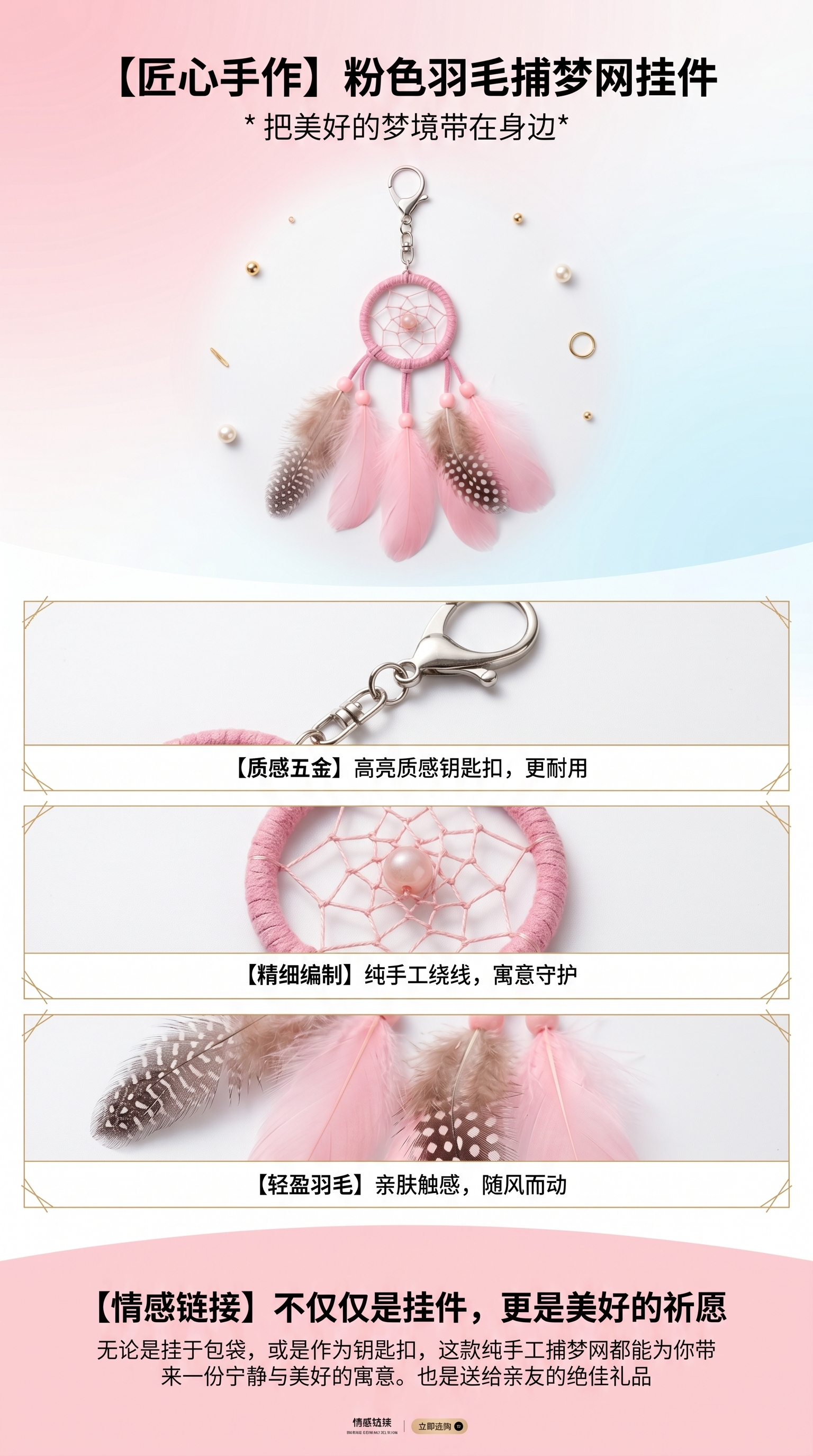 Dreamy dreamcatcher, wooden decoration, dream guardian, exquisite hanging decoration, indoor display item pic 1