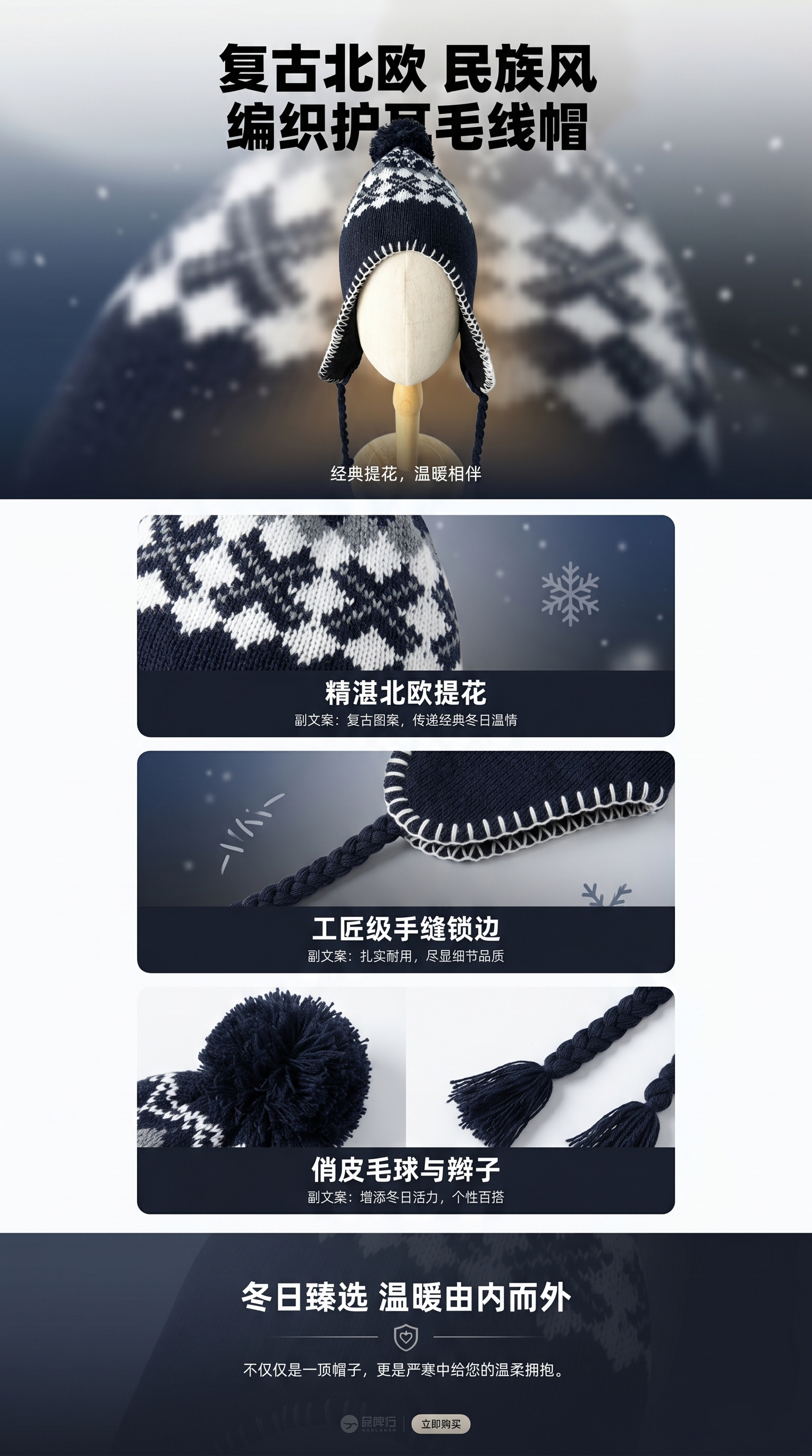 Winter new fleece knitted cap, wool ball ear cap, cross-border Amazon knitted warm and thick hat pic 1