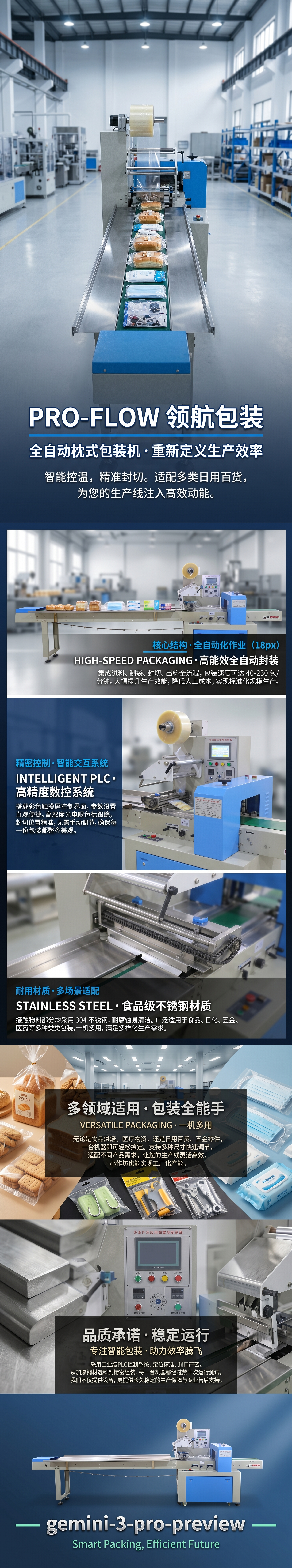 Industrial carton sealing machine, automatic lid folding and sealing equipment, packaging machinery pic 1