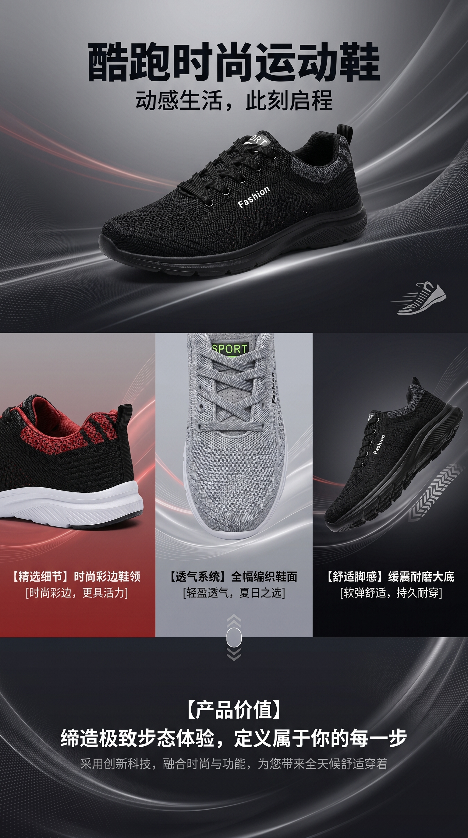 Breathable and shock-absorbing running shoes for both men and women pic 1