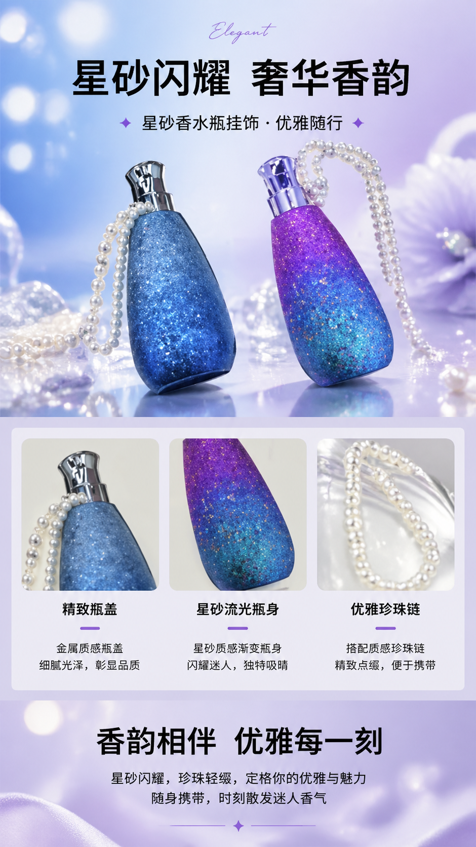 海洋之星纯钛杯装饰品钛杯女士送礼必备详情1