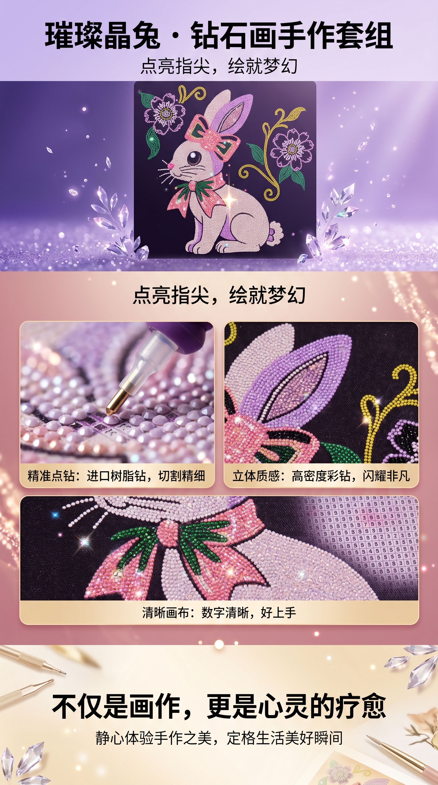 童装可爱花朵兔子烫钻定制不易掉钻服装辅料详情1