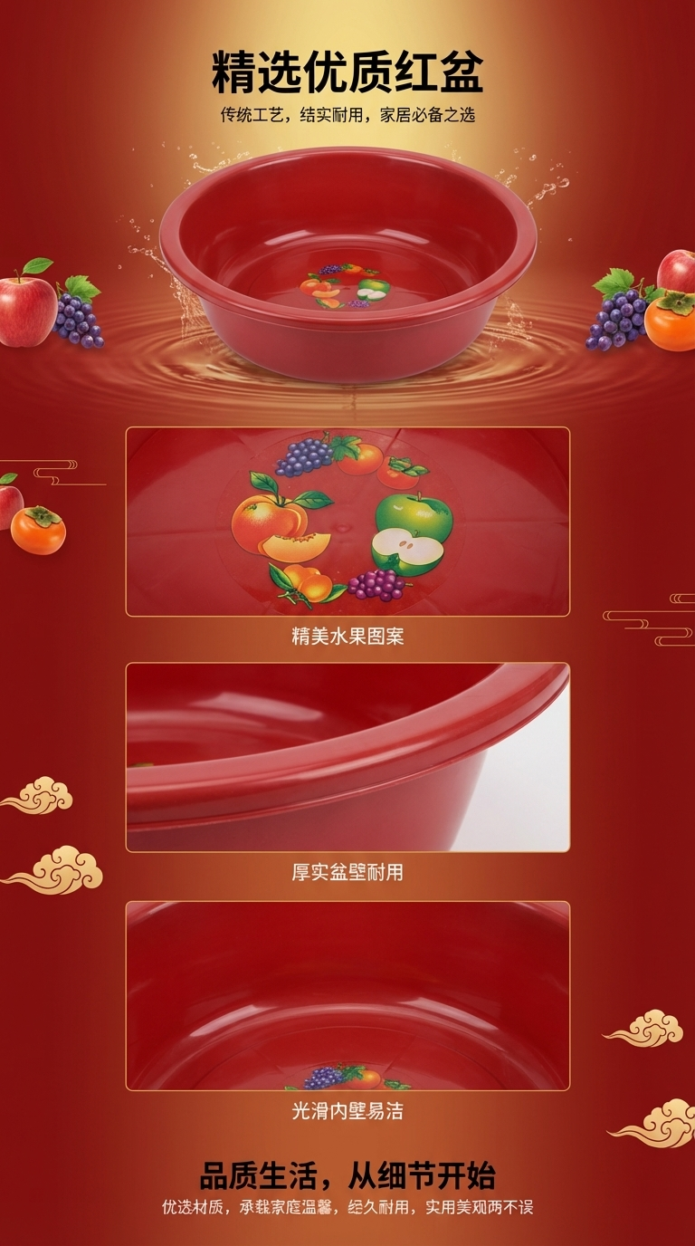 脸盆透明塑料脸盆家用加厚婴儿洗衣衣服盆学生宿舍洗脸盆子洗脚盆详情1