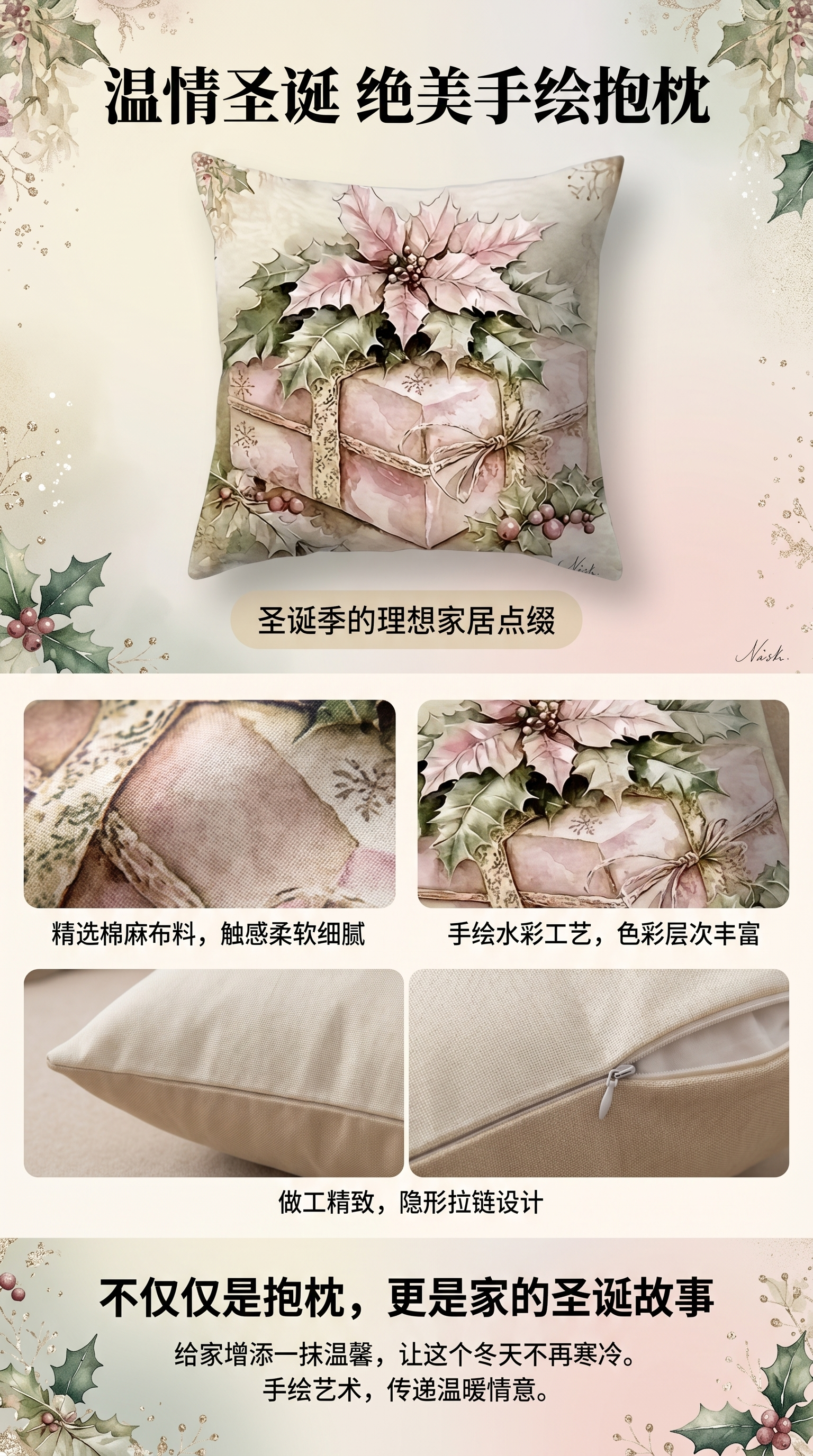 Christmas-themed plush throw pillows are cute gifts for festive home decoration and soft furnishings pic 1