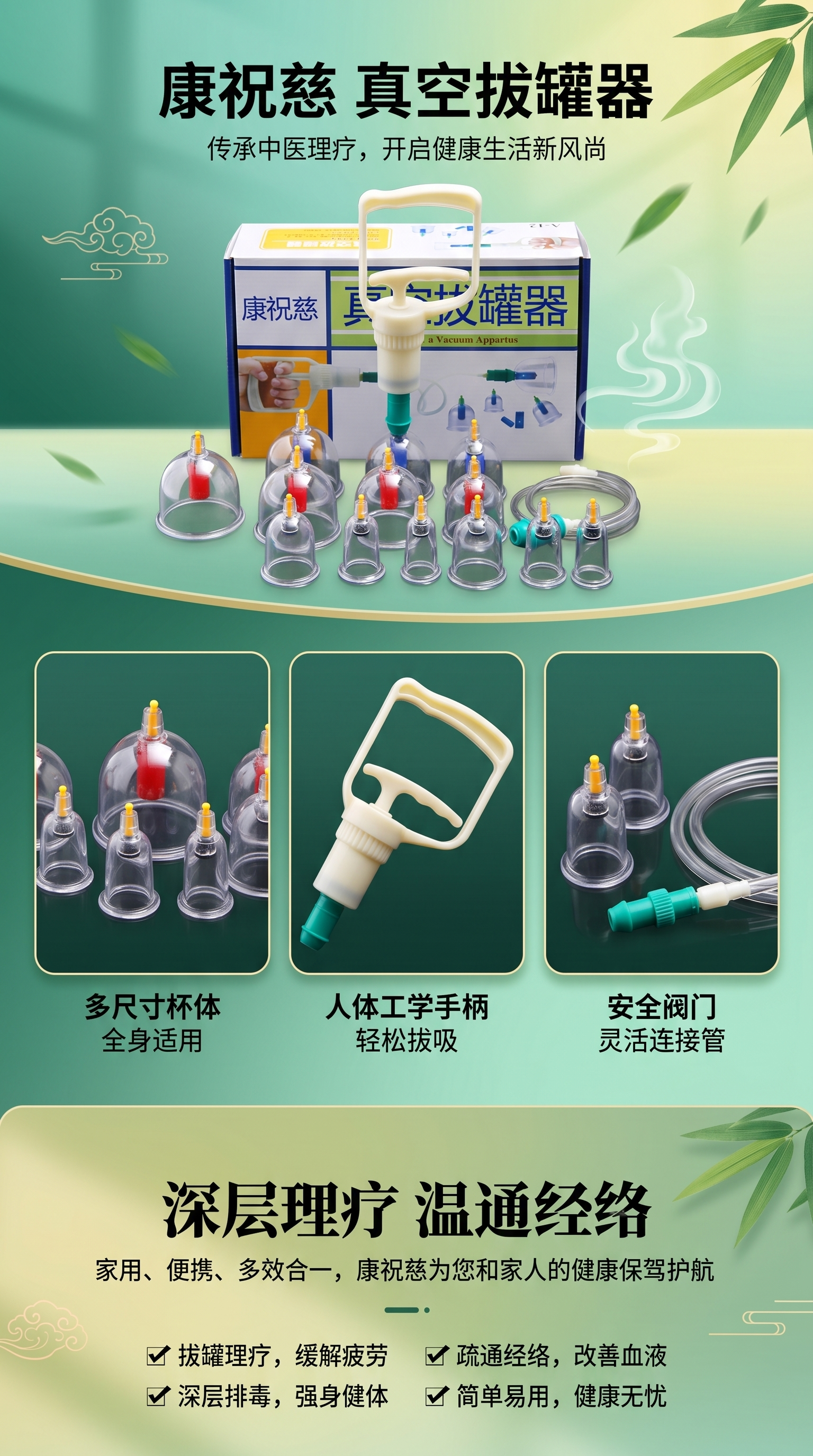 真空拔罐器家用便携式玻璃拔罐器套装真空吸附拔罐器12件套140841353详情1