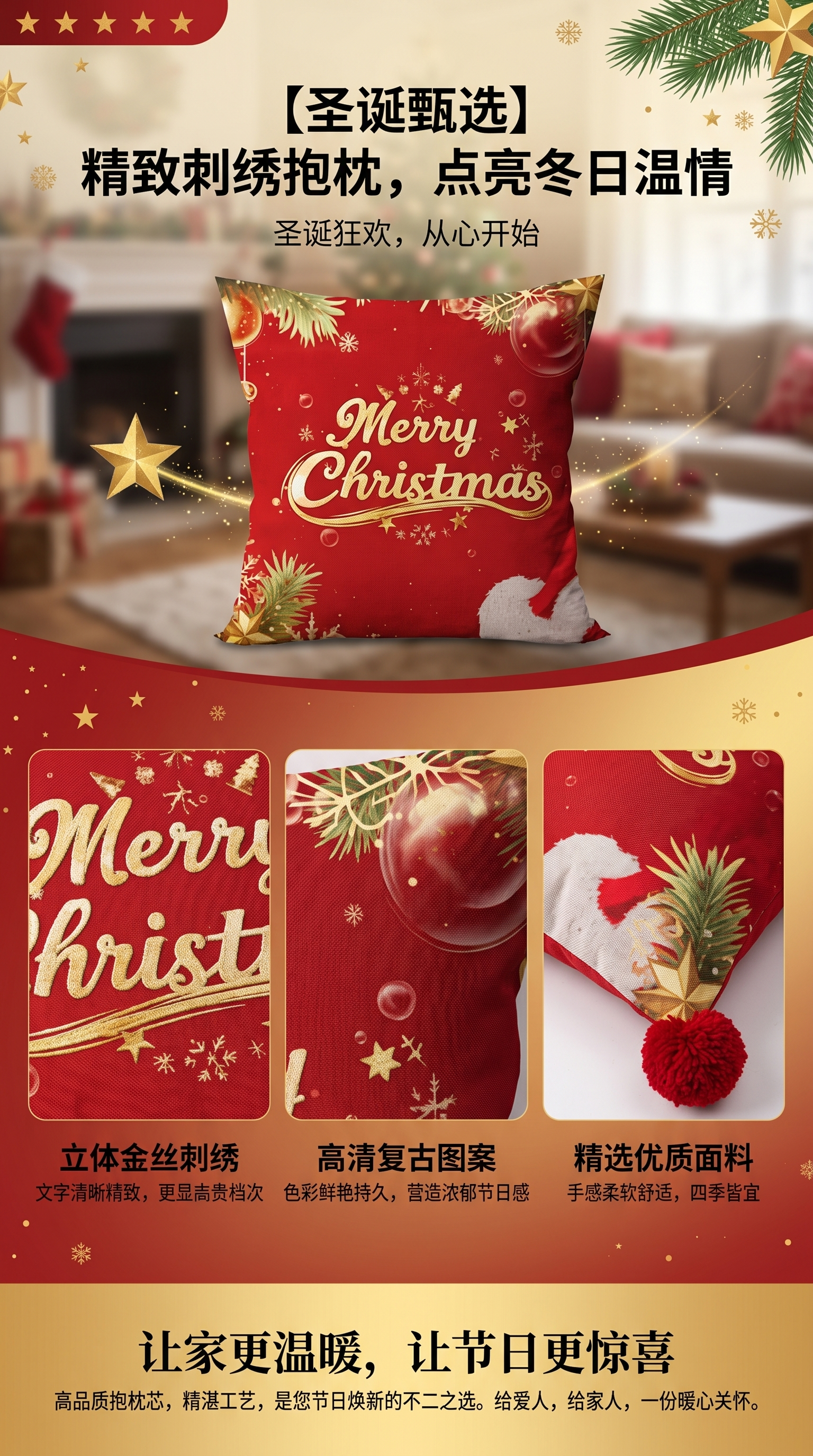 Festive decorative throw pillows, soft furnishings for living rooms and bedrooms, fabric cushions, and home atmosphere decor pic 1