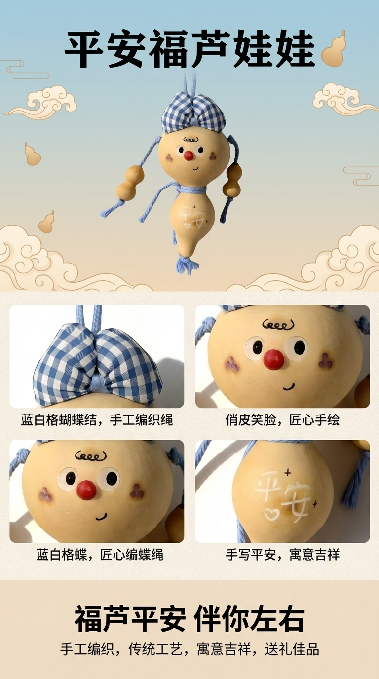 手摇拨浪鼓款（红，蓝）详情1