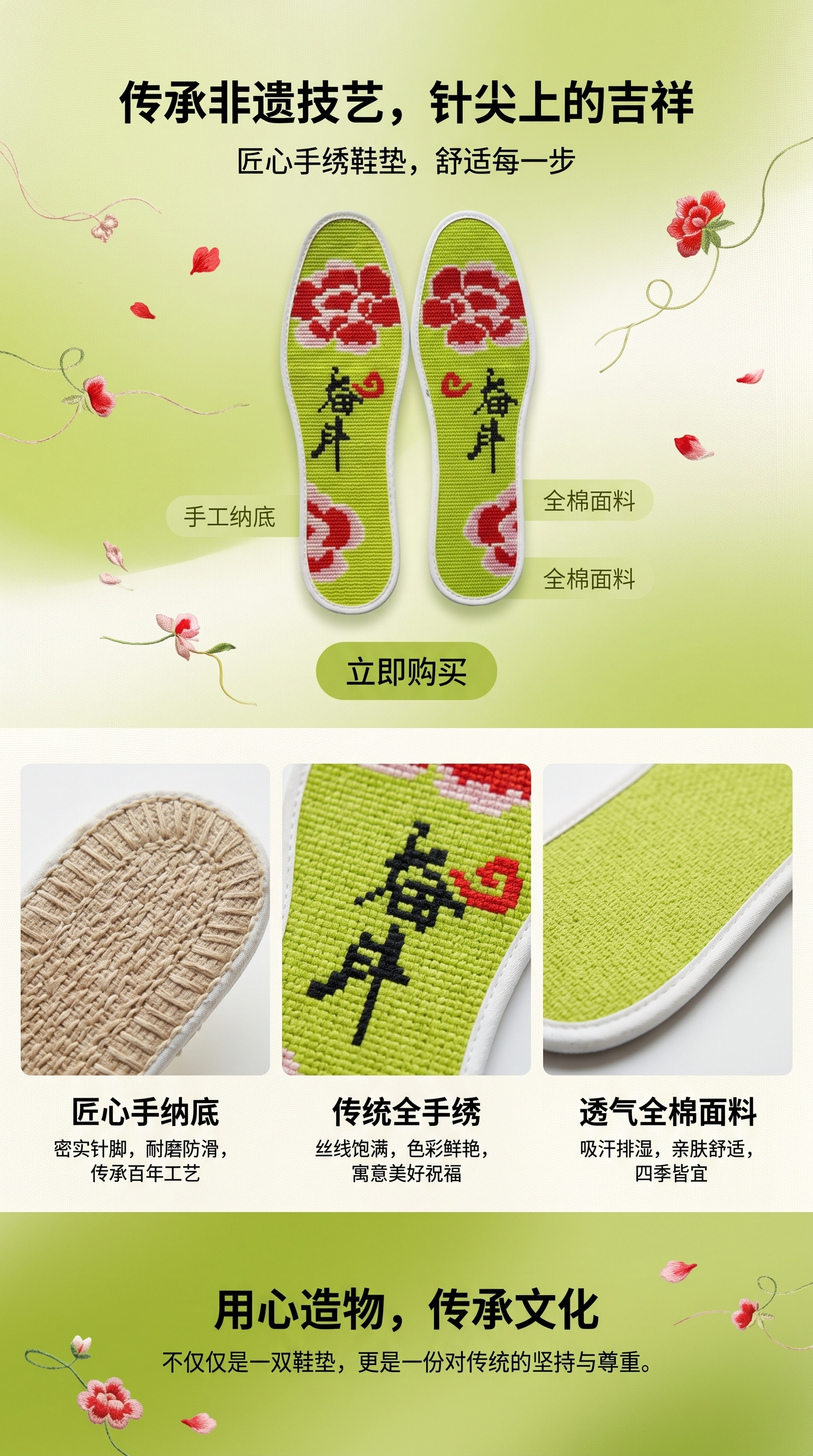 The adjustable ecological cotton height-increasing insoles are comfortable, thickened, anti-slip and breathable pic 1