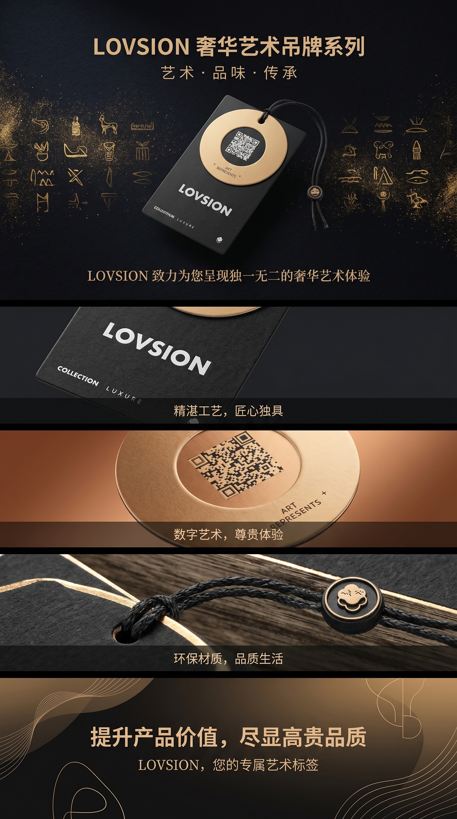 吊牌定做亮黑卡高档服装吊牌挂牌订做特种纸镂空吊牌衣服标签定制详情1