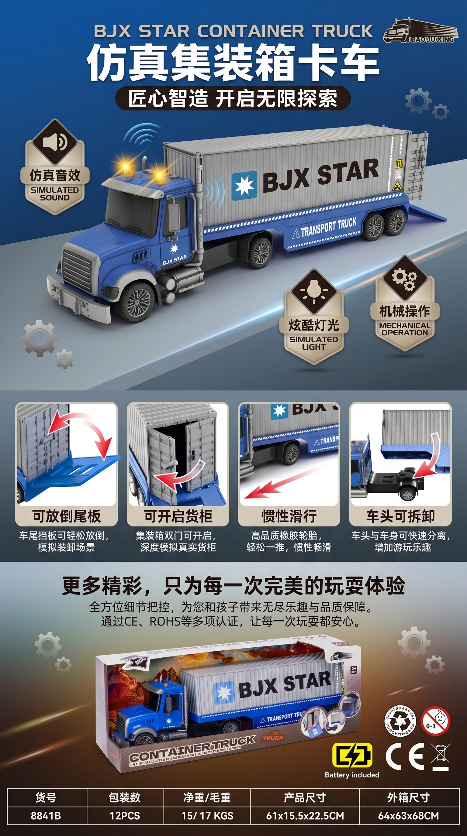 消防救援卡车玩具合金汽车车模详情1