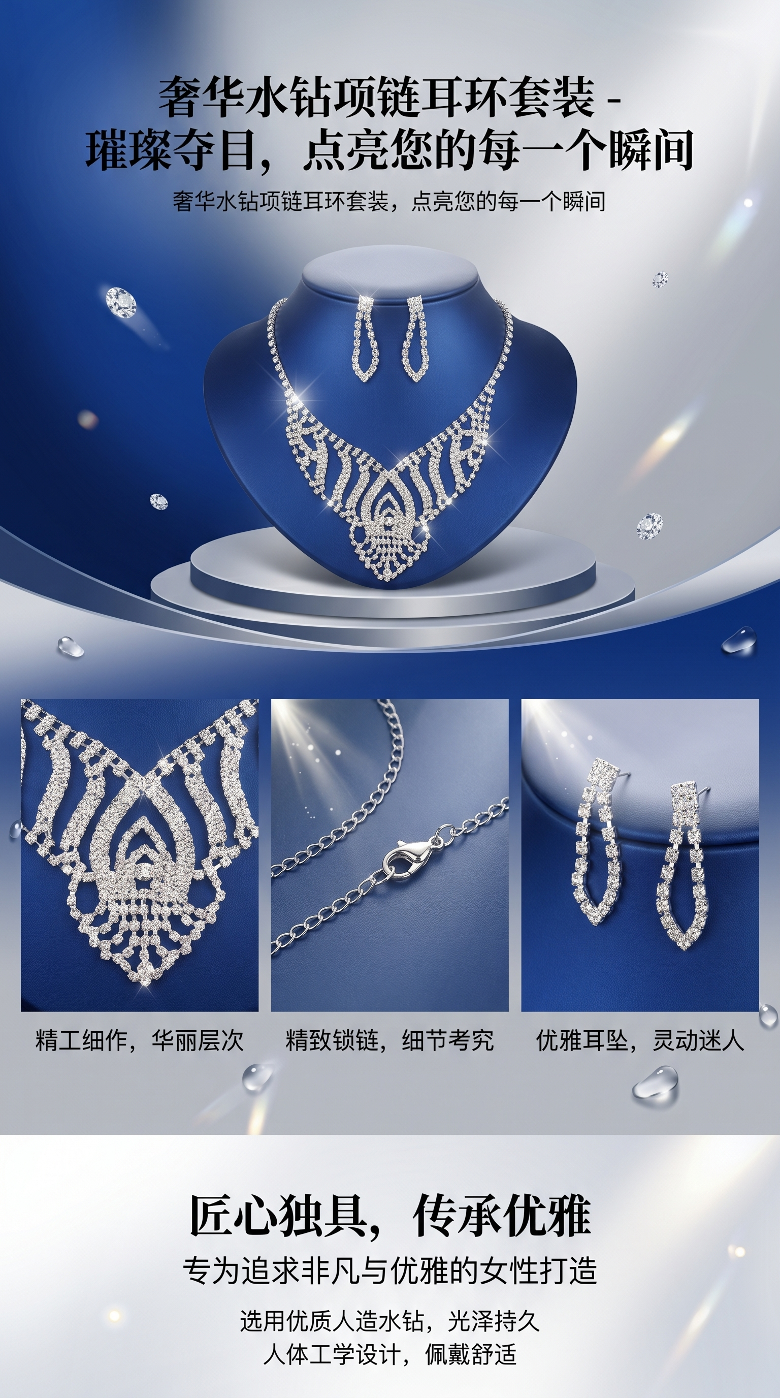 Jewelry necklace and earring set for women, fashionable and versatile exquisite gift box 094651978 pic 1