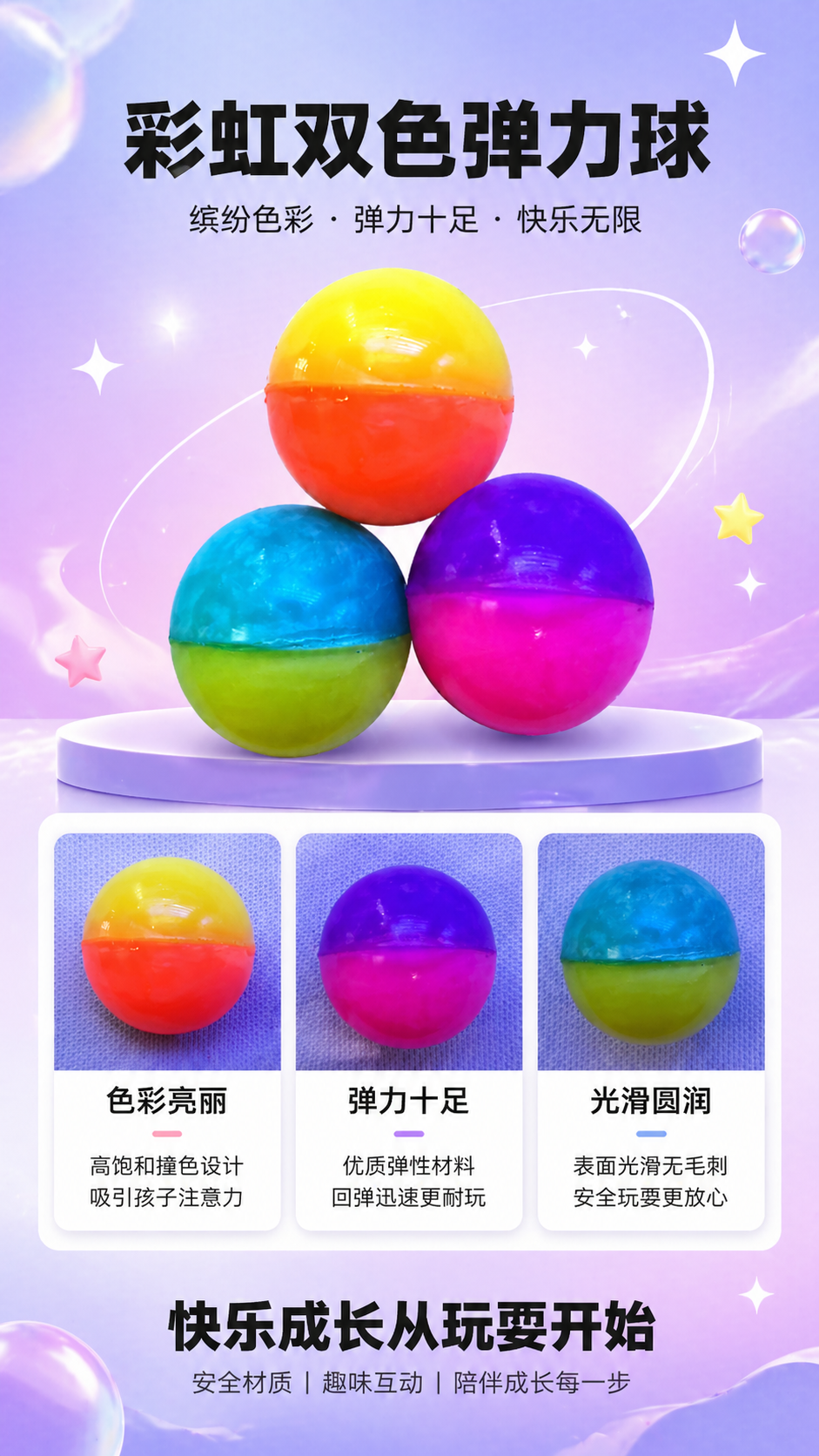 彩色球体球形装饰摆件创意家居用品详情1
