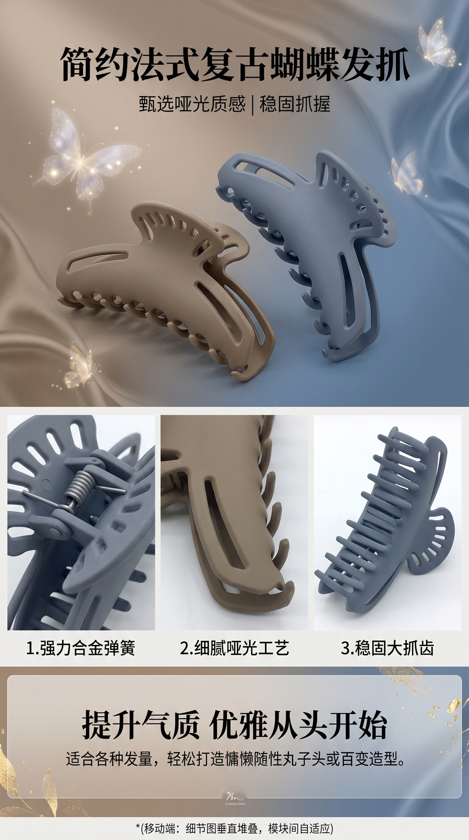 醋酸鲨鱼夹抓夹发卡发夹18cm简约百搭详情1