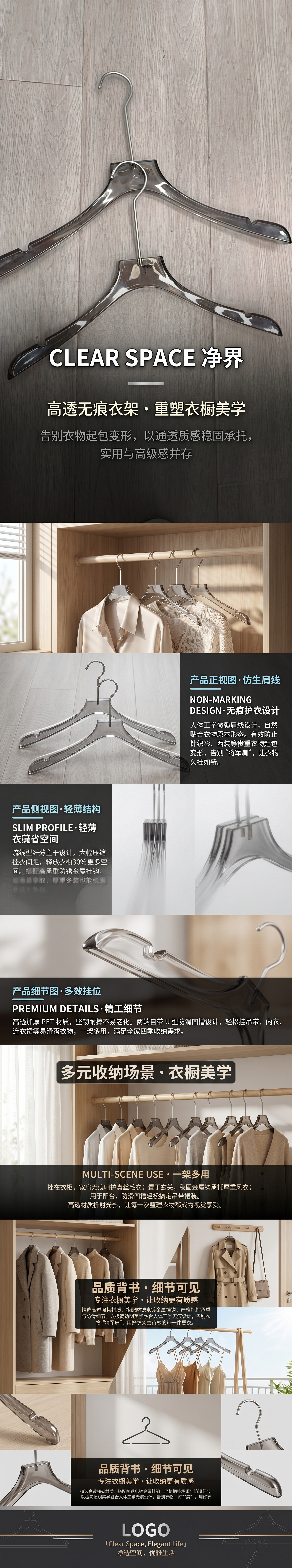 金属衣架 加厚防滑家用多功能挂衣架详情1